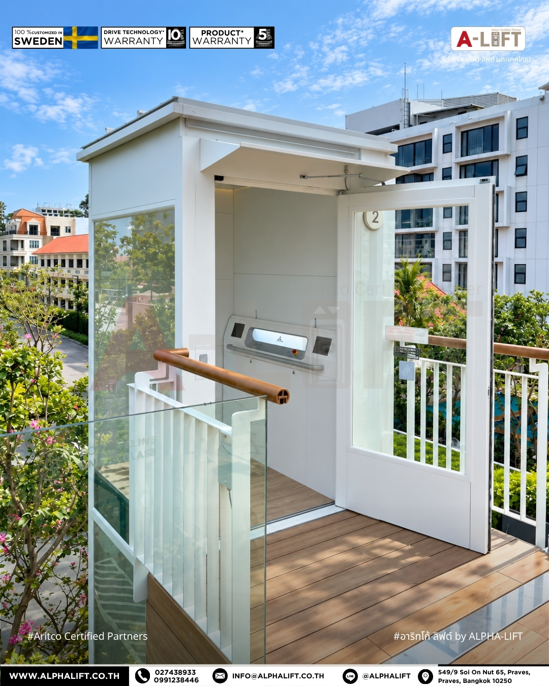 ลิฟต์ Aritco Access Outdoor 2 จุดจอด เชื่อมพื้นที่ร้านอาหารกับชั้นดาดฟ้า