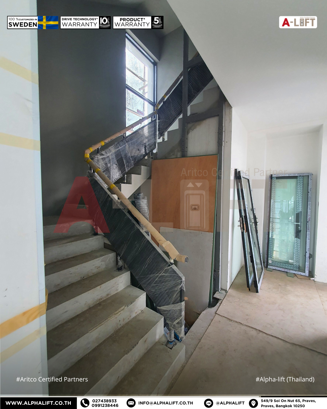 การเตรียมหน้างานบริเวณโถงบันไดสำหรับติดตั้งลิฟต์บ้าน Aritco HomeLift Compact ภายในอาคารสำนักงานขาย 3 ชั้น โครงการ ARKIN ONE ปทุมธานี