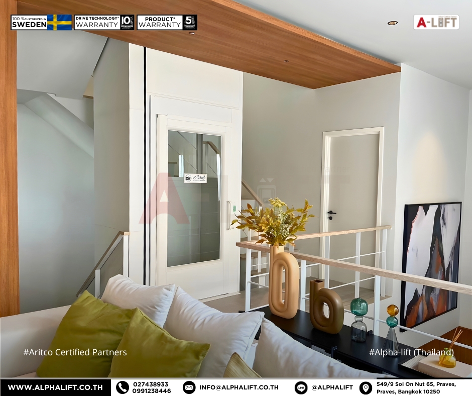 เพิ่มความสะดวกสบายด้วยลิฟต์บ้าน Aritco ภายในบ้านพักอาศัยทรงสูง