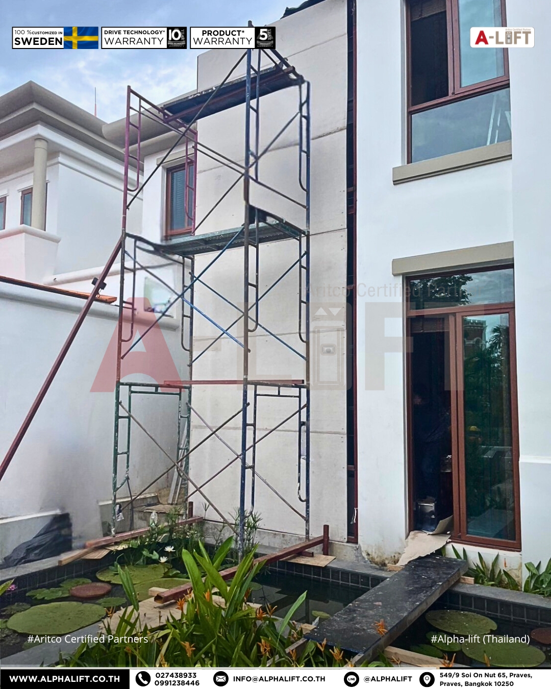 ขั้นตอนการติดตั้งลิฟต์บ้าน Aritco HomeLift Access บริเวณภายนอกอาคาร