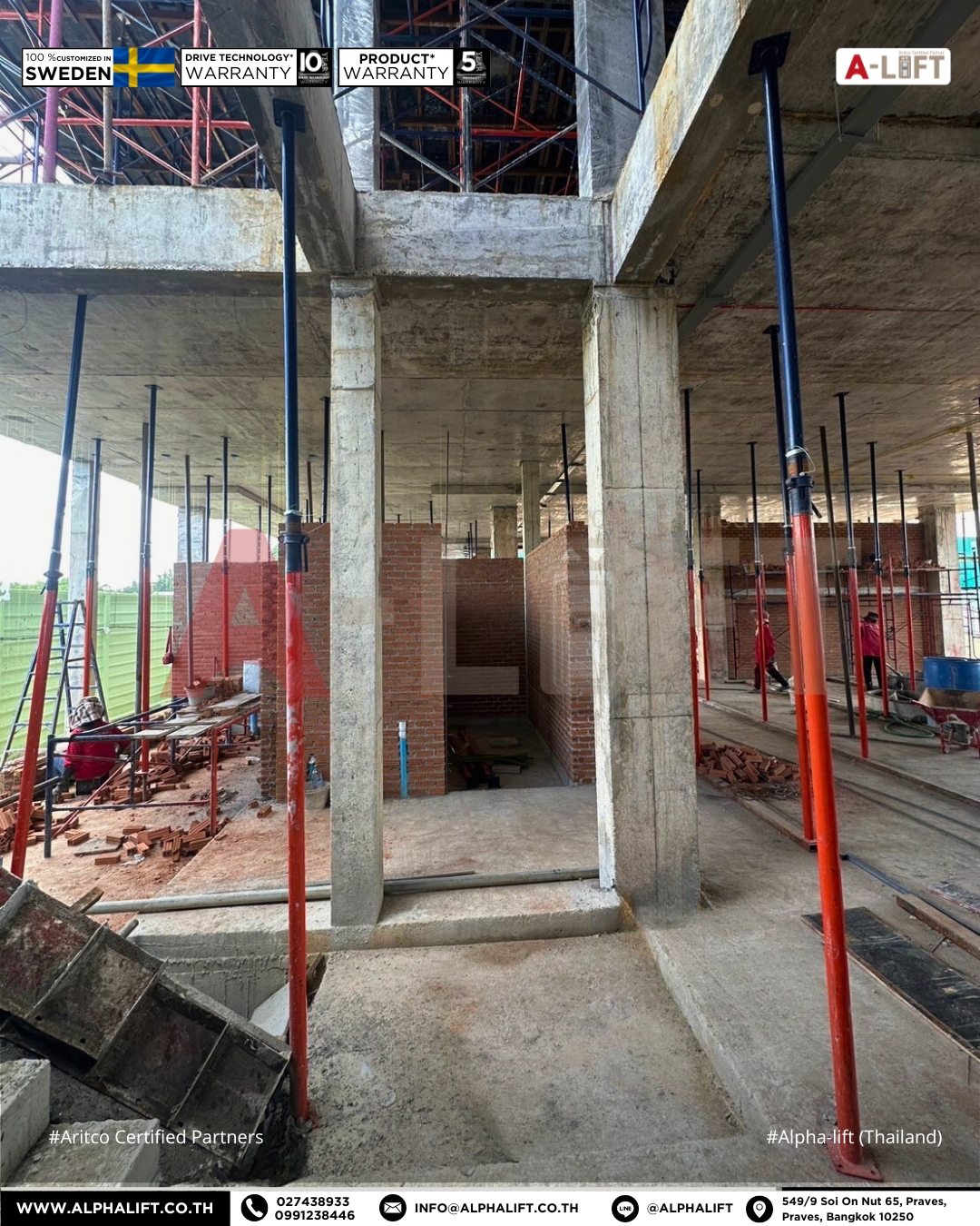 ขั้นตอนการเตรียมหน้างานก่อนติดตั้งลิฟต์บ้าน Aritco HomeLift แสดงบ่อลิฟต์ตื้นเพียง 5 เซนติเมตร และไม่ต้องมีผนังคอนกรีตรอบด้าน