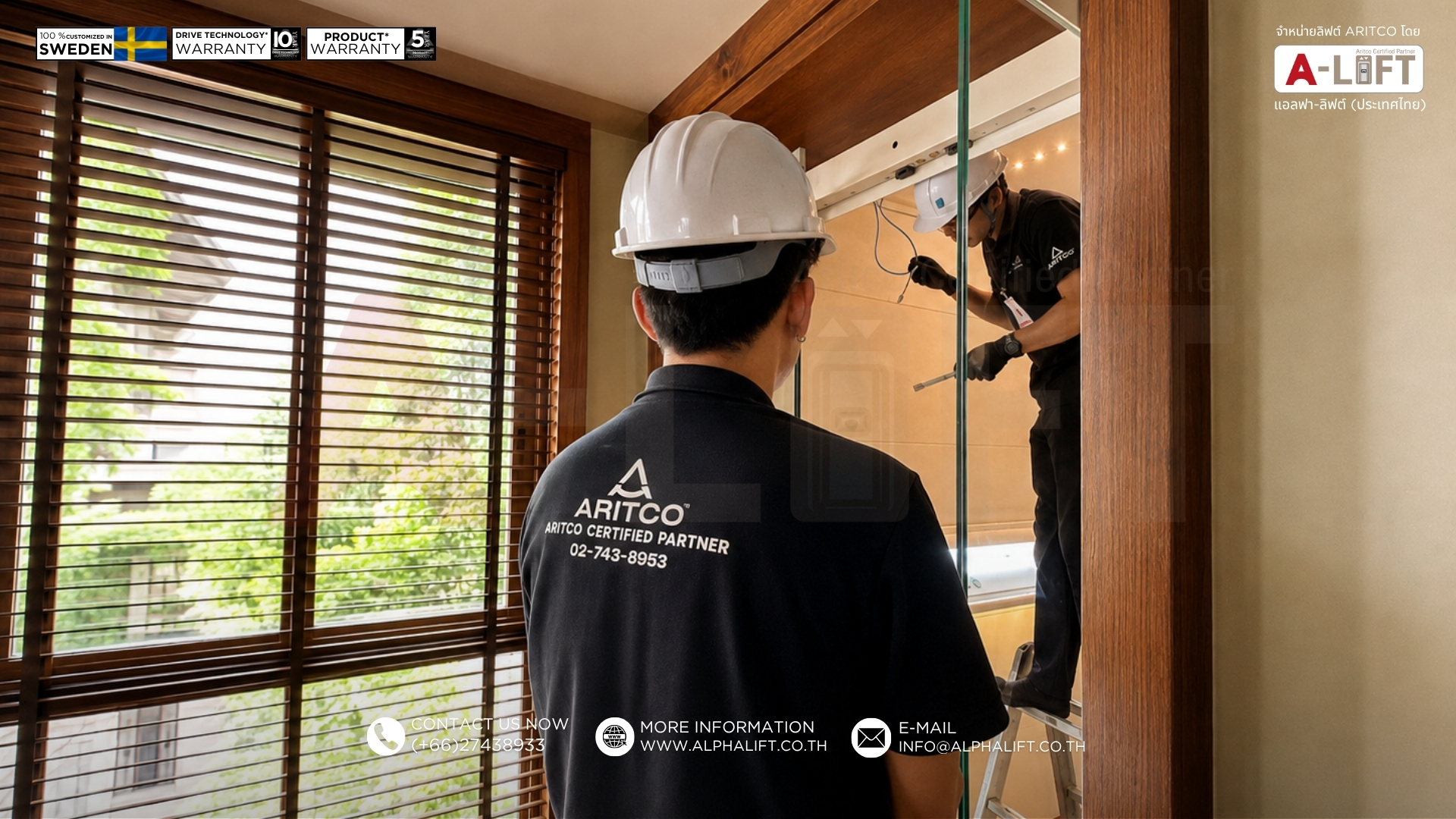 ทีมช่างติดตั้งและตรวจสอบลิฟต์บ้าน Aritco โดย Alpha-Lift (Thailand) ภายในบ้านพักอาศัย