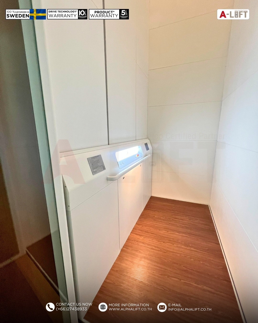 พื้นลิฟต์บ้าน Aritco HomeLift Access แบบ Aged Oak Vinyl พร้อมแผงควบคุมใช้งานง่าย เหมาะสำหรับบ้าน 2 ชั้น