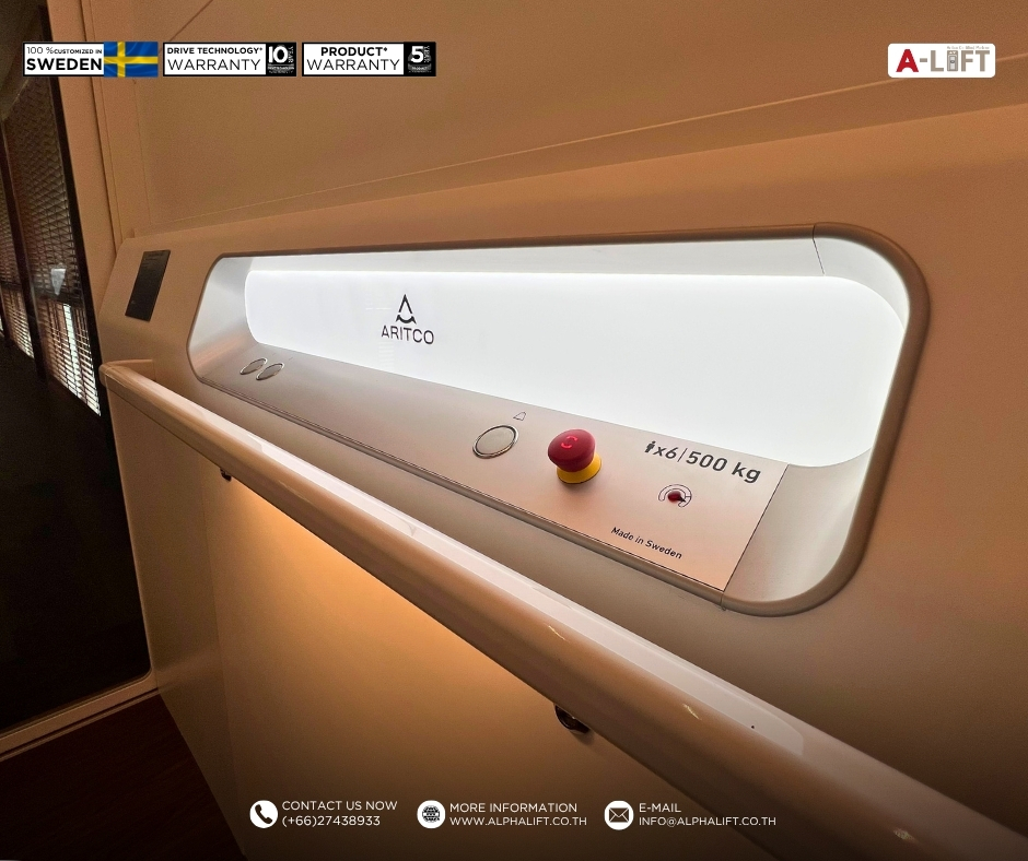 แผงควบคุมลิฟต์บ้าน Aritco HomeLift Access พร้อมราวจับและปุ่มกดขนาดใหญ่ สำหรับผู้สูงอายุและวีลแชร์ ในบ้าน 2 ชั้น