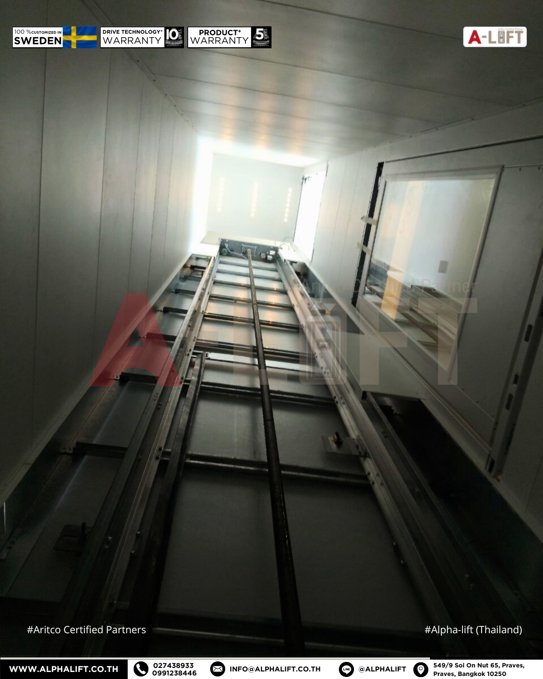 โครงสร้างลิฟต์บ้านระบบสกรู Aritco HomeLift ติดตั้งภายในอาคาร 3 ชั้น จังหวัดระยอง แสดงโครงสร้างภายในระหว่างการติดตั้ง