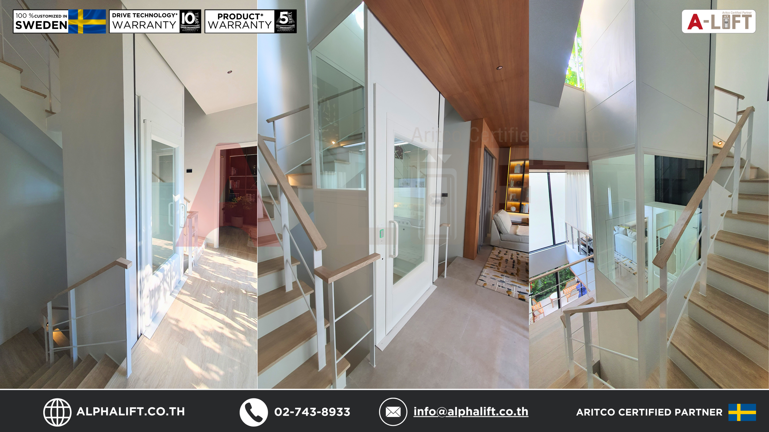 ลิฟต์บ้าน Aritco ระบบสกรู พร้อมปล่องสำเร็จจากโรงงาน ดีไซน์กระจกและผนังทึบ กลมกลืนกับบันไดบ้านโมเดิร์น