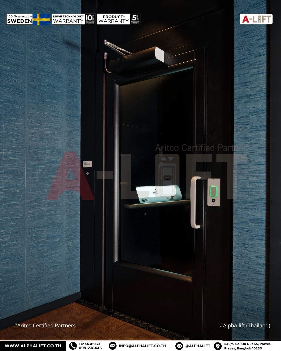 Aritco PublicLift Access ลิฟต์โดยสารจากสวีเดน ติดตั้งภายในร้านอาหาร ดีไซน์หรู เข้ากับบรรยากาศทันสมัย