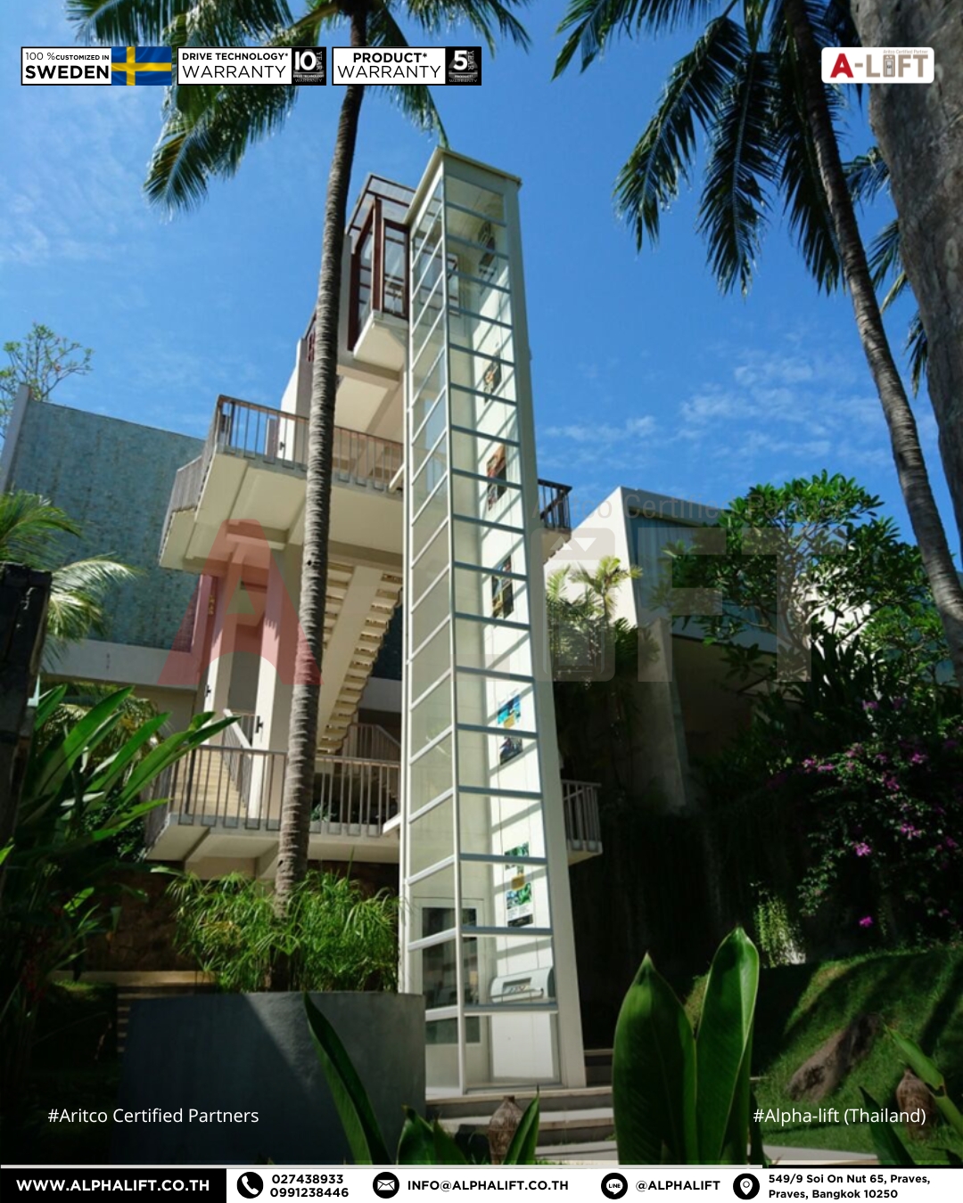 ลิฟต์โดยสาร Aritco PublicLift Access จากสวีเดน ติดตั้งภายนอกอาคาร ดีไซน์หรู ทนแดดฝน เหมาะกับอาคารโรงแรมและรีสอร์ท