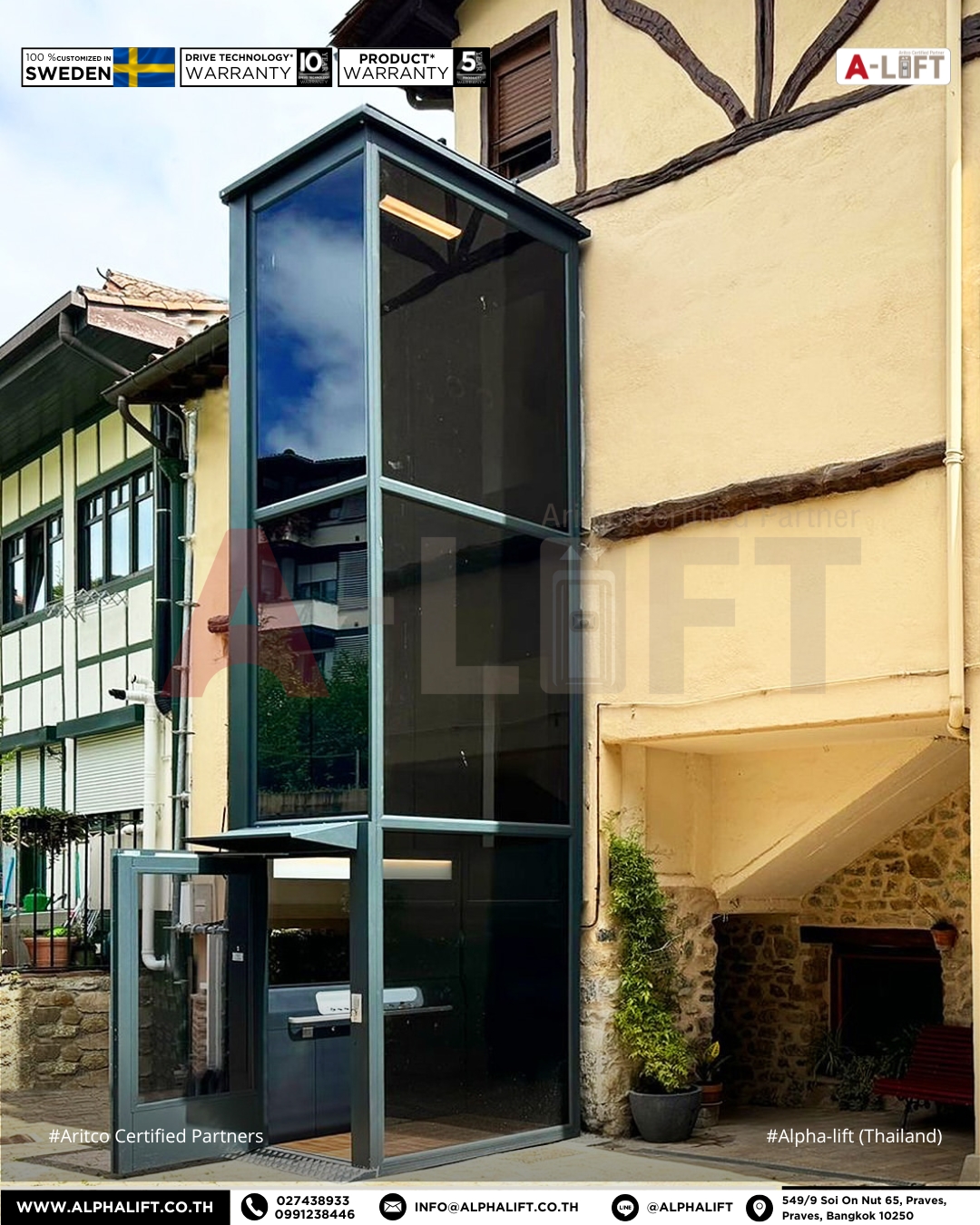 ลิฟต์โดยสาร Aritco PublicLift Access จากสวีเดน ติดตั้งภายนอกอาคาร ดีไซน์หรู เรียบ ทันสมัย