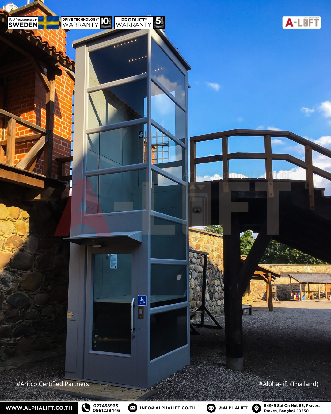 Aritco PublicLift Access รุ่นติดตั้งภายนอกอาคาร เหมาะสำหรับพื้นที่แคบระหว่างอาคาร ดีไซน์หรูจากสวีเดน