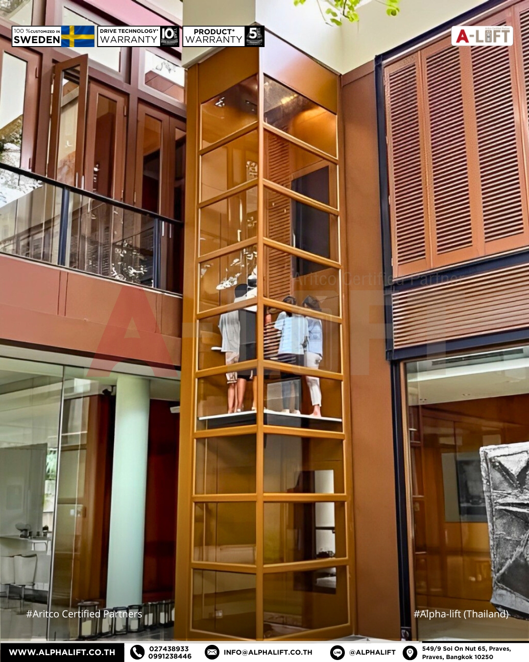 Aritco PublicLift Access รุ่นติดตั้งภายนอกอาคาร ดีไซน์เข้ากับงานสถาปัตยกรรมหรูจากสวีเดน