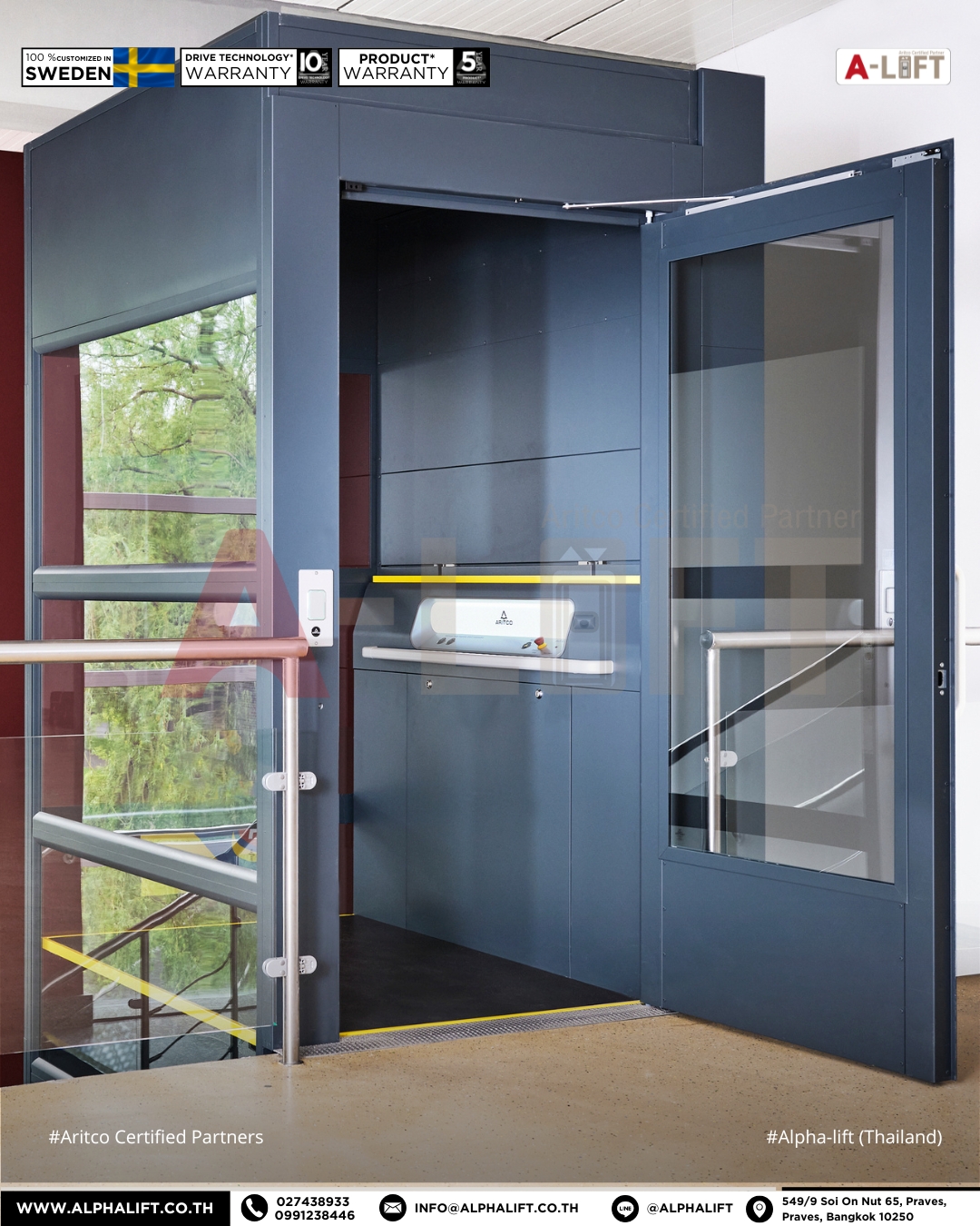 Aritco PublicLift Access ลิฟต์โดยสารจากสวีเดน ติดตั้งศูนย์การค้าแห่งหนึ่ง ดีไซน์หรู ใช้งานง่าย ปลอดภัยทุกการเดินทาง