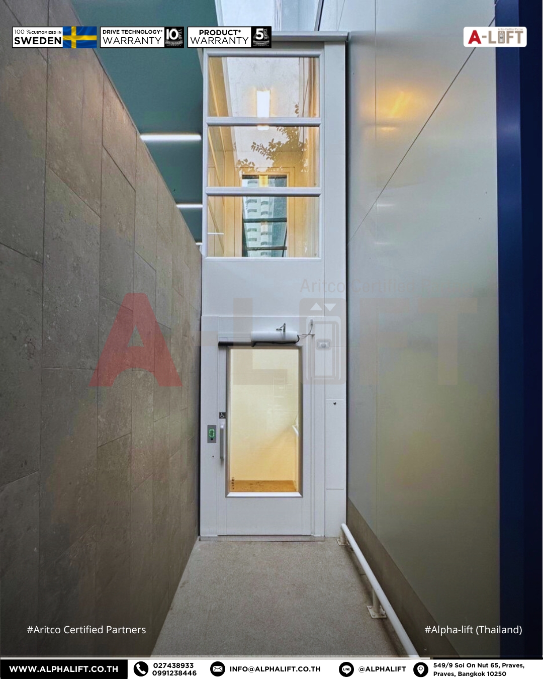 Aritco PublicLift Access ลิฟต์โดยสารสาธารณะจากสวีเดน ติดตั้งภายในอาคาร ดีไซน์หรู กลมกลืนกับพื้นที่ภายใน