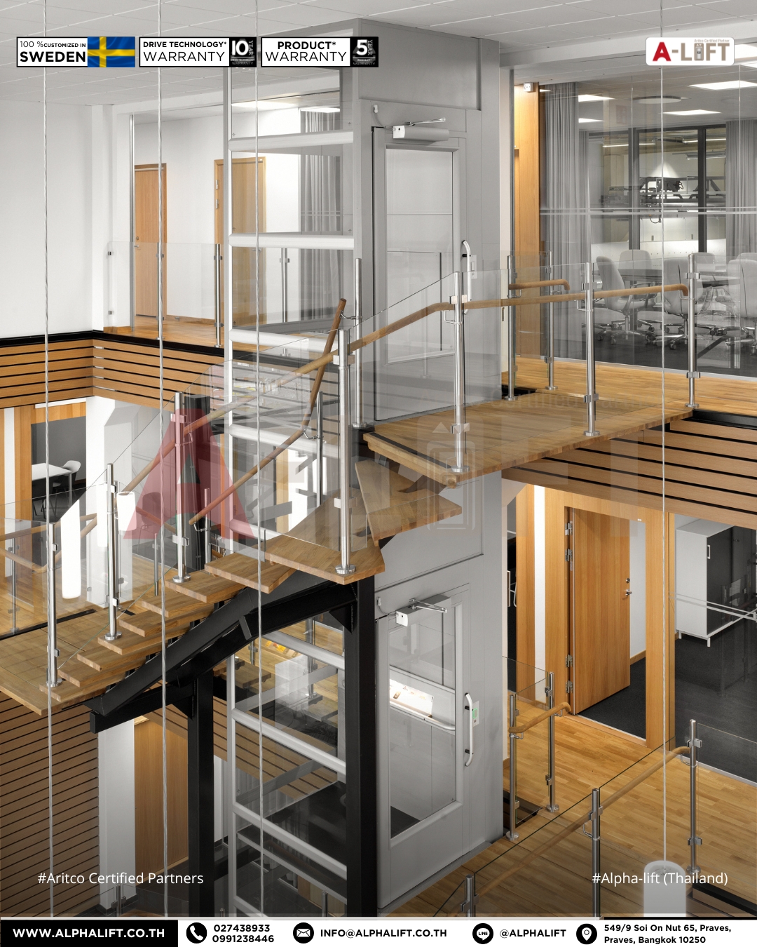 Aritco PublicLift Access ลิฟต์โดยสารจากสวีเดน ติดตั้งกลางโถงบันไดอาคารสำนักงาน ดีไซน์โปร่งโล่งและปลอดภัย