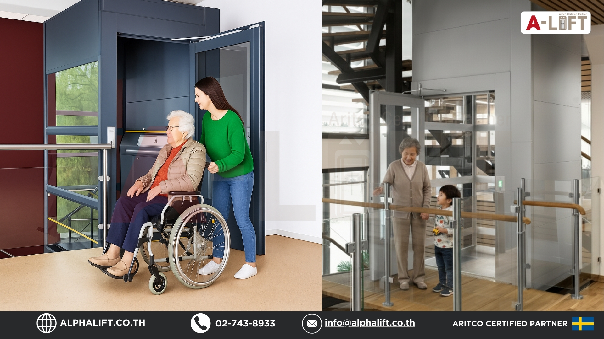 ลิฟต์โดยสาร Aritco PublicLift Access จากสวีเดน รองรับการใช้งานที่หลากหลายสำหรับผู้สูงอายุและผู้ใช้รถเข็น