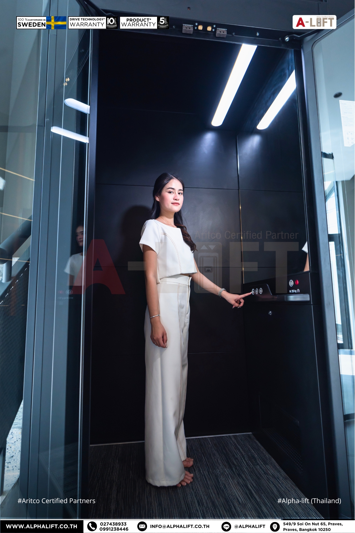 การใช้งานลิฟต์ Aritco HomeLift Compact ที่ช่วยยกระดับคุณภาพชีวิตภายในบ้าน