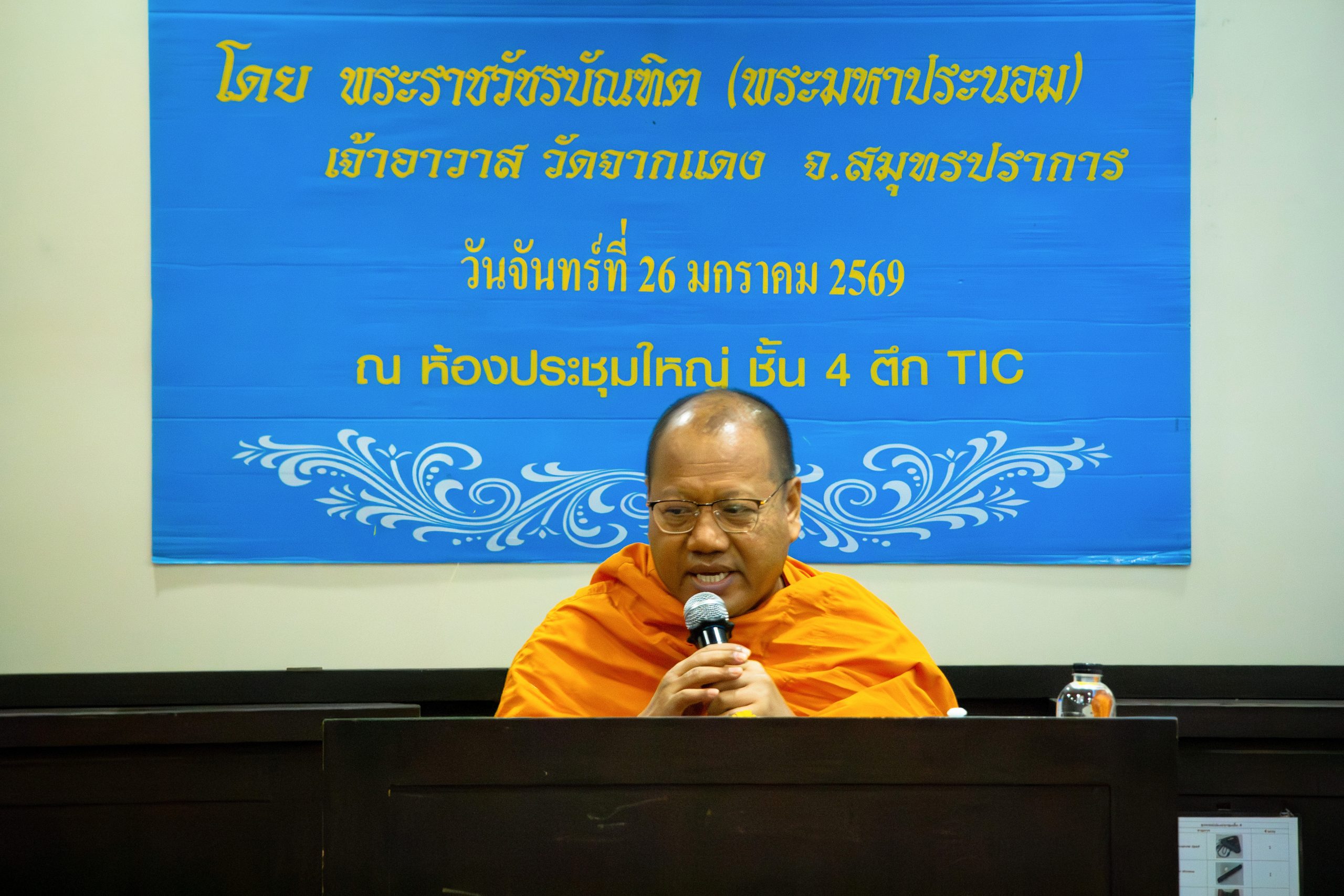 พระสงฆ์แสดงธรรมเทศนาในกิจกรรมทำบุญบริษัทของ TIC Solution Group เนื่องในโอกาสพิเศษ ปี 2569