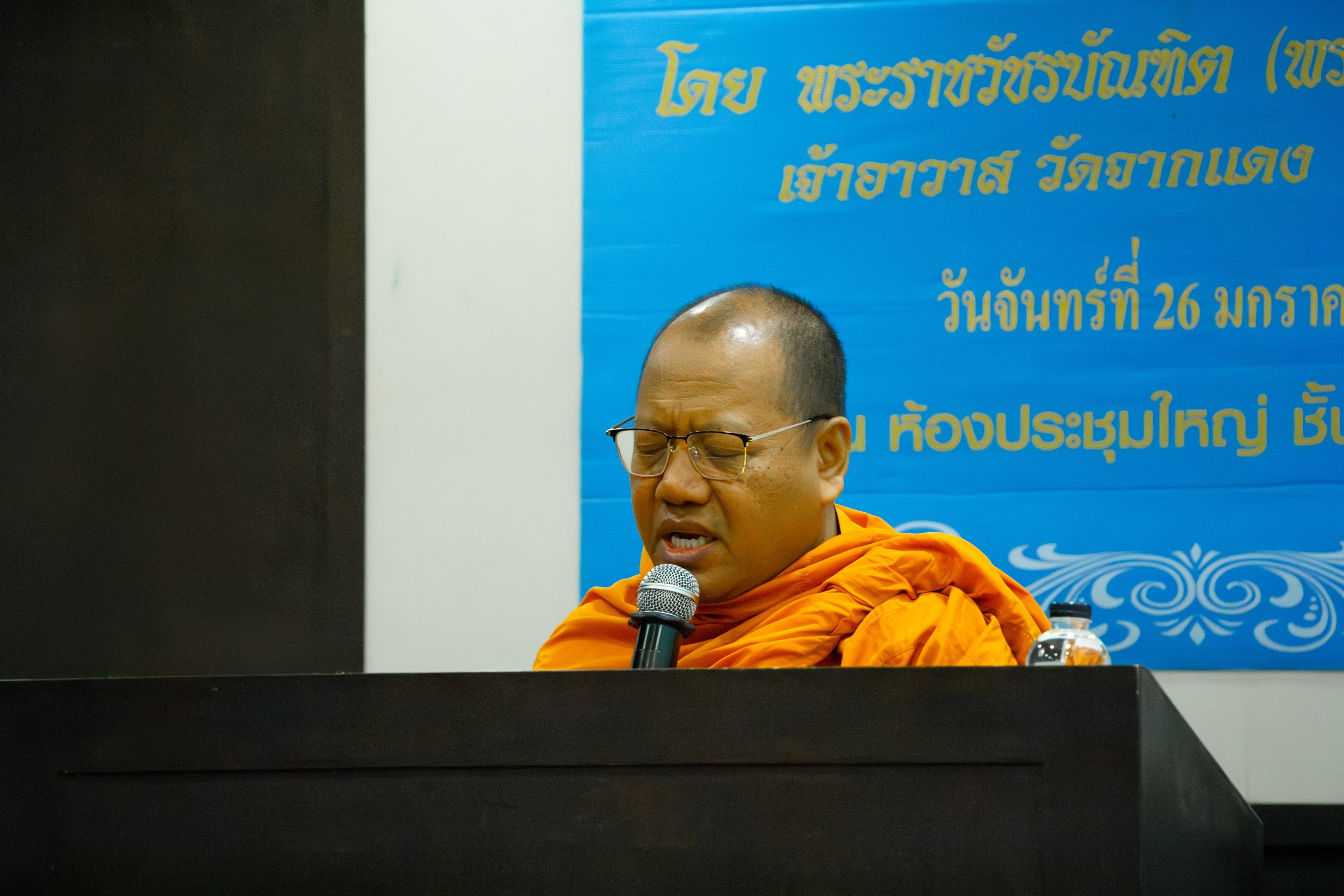 การแสดงธรรมเทศนาเรื่องการใช้ชีวิตอย่างมีสติ ในกิจกรรมทำบุญบริษัทของ TIC Solution Group ปี 2569