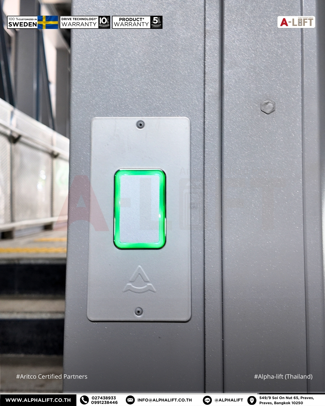 ปุ่มเรียกลิฟต์ภายนอก Aritco สำหรับพื้นที่สาธารณะ มองเห็นชัด ใช้งานง่าย