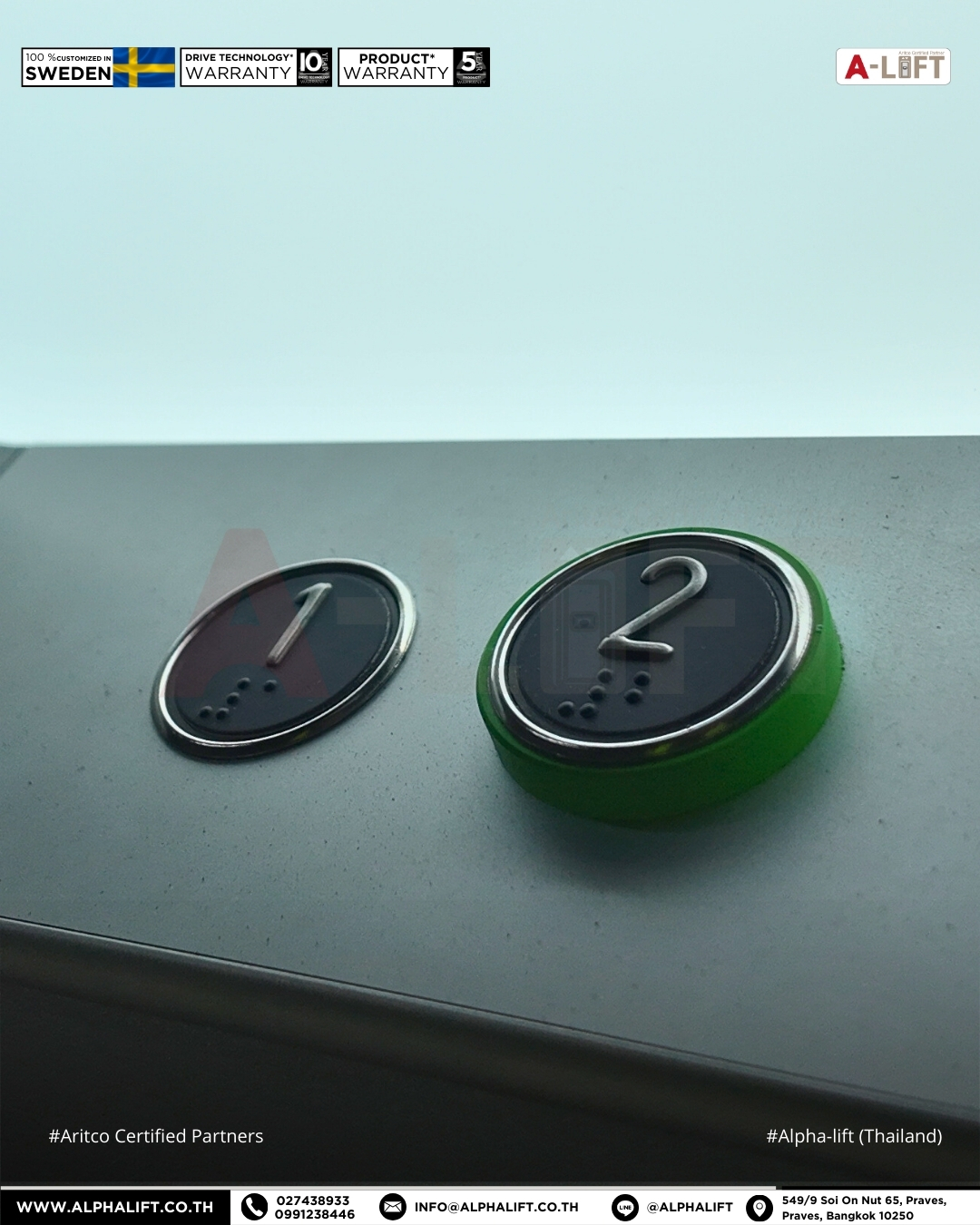 ปุ่มกดลิฟต์ Aritco ขนาดใหญ่ พร้อมอักษรเบล ใช้งานง่าย รองรับผู้ใช้งานทุกกลุ่ม