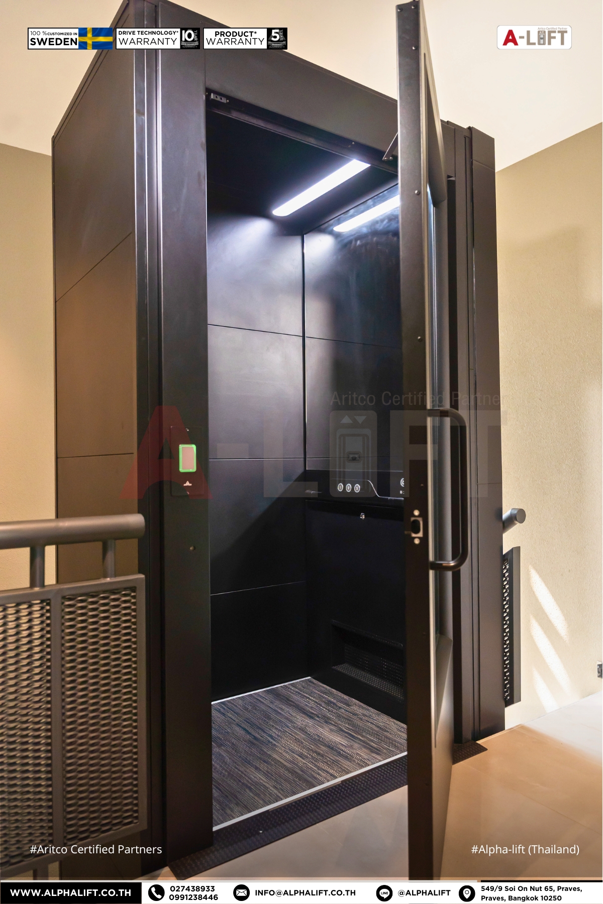 การใช้งานลิฟต์ Aritco HomeLift Compact ภายในพื้นที่โครงการ ติดตั้งอย่างเรียบร้อยและลงตัว