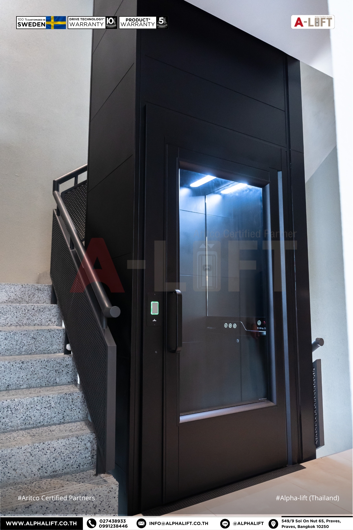 ลิฟต์ Aritco HomeLift Compact ติดตั้งบริเวณโถงบันได ใช้งานจริงภายในอาคาร