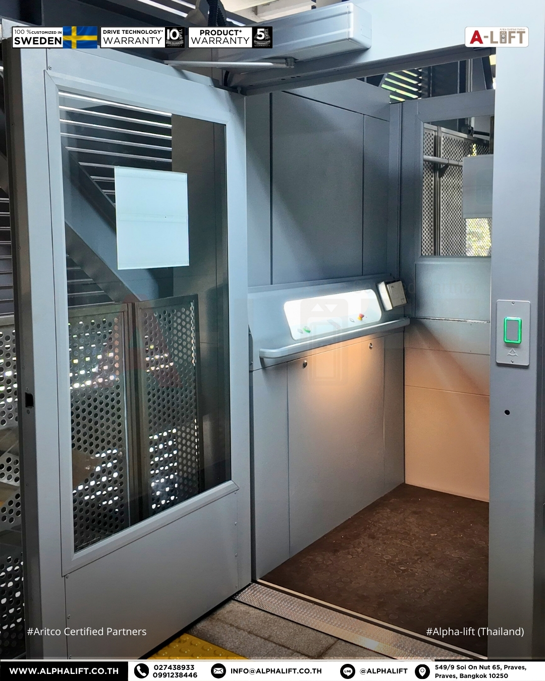 ลิฟต์ Aritco สำหรับพื้นที่สาธารณะ เมื่อถึงจุดจอดชั้นล่าง ประตูกำลังเปิดออก ณ สถานีรถไฟฟ้า MRT