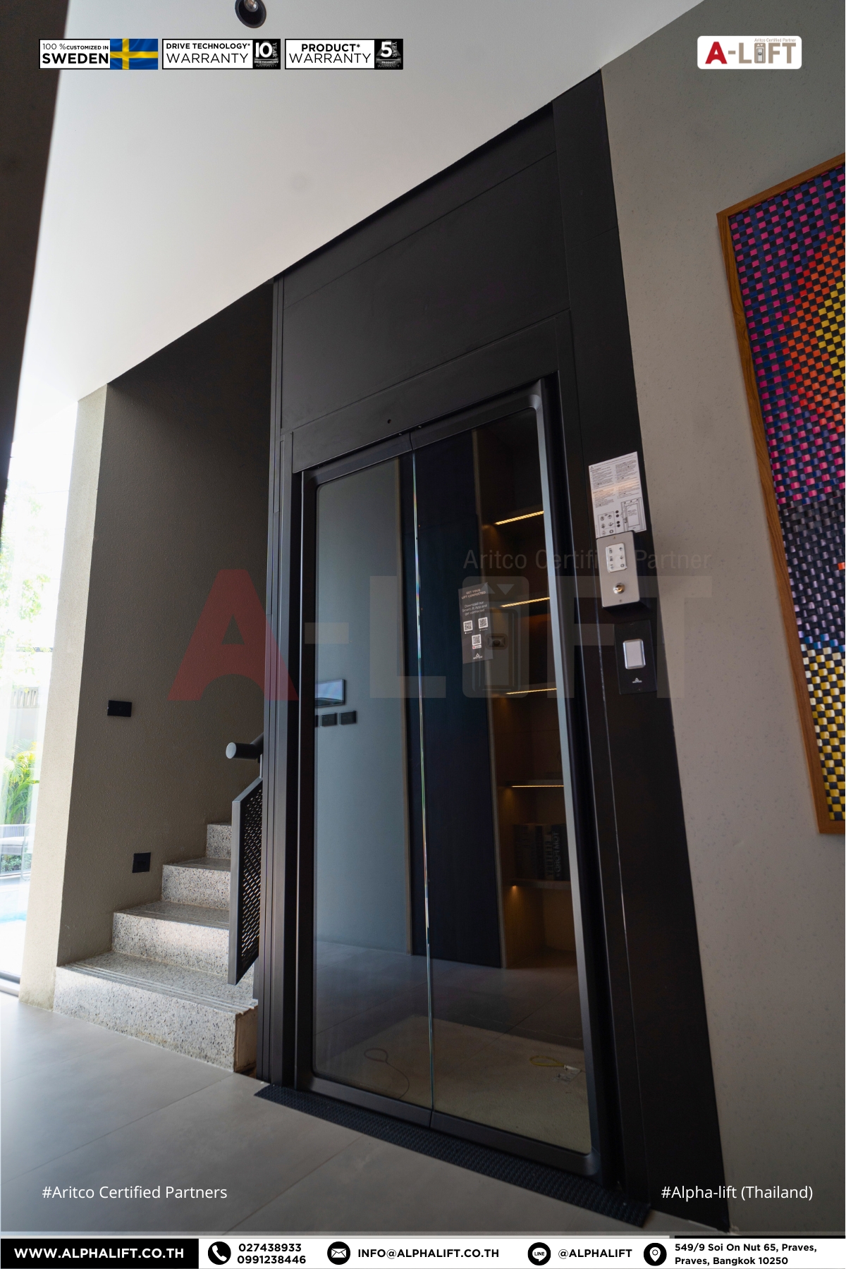 ลิฟต์ Aritco HomeLift Compact ติดตั้งในอาคาร 3 ชั้น บริเวณโถงบันได ดีไซน์เรียบหรู