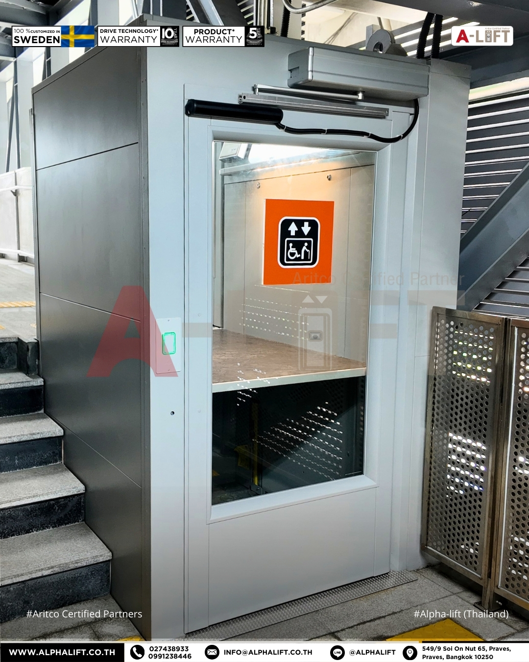 ลิฟต์ Aritco สำหรับผู้ใช้รถเข็นวีลแชร์ ภาพระยะใกล้หลังติดตั้งเสร็จ แสดงดีไซน์และการติดตั้งในพื้นที่จำกัดของสถานี MRT