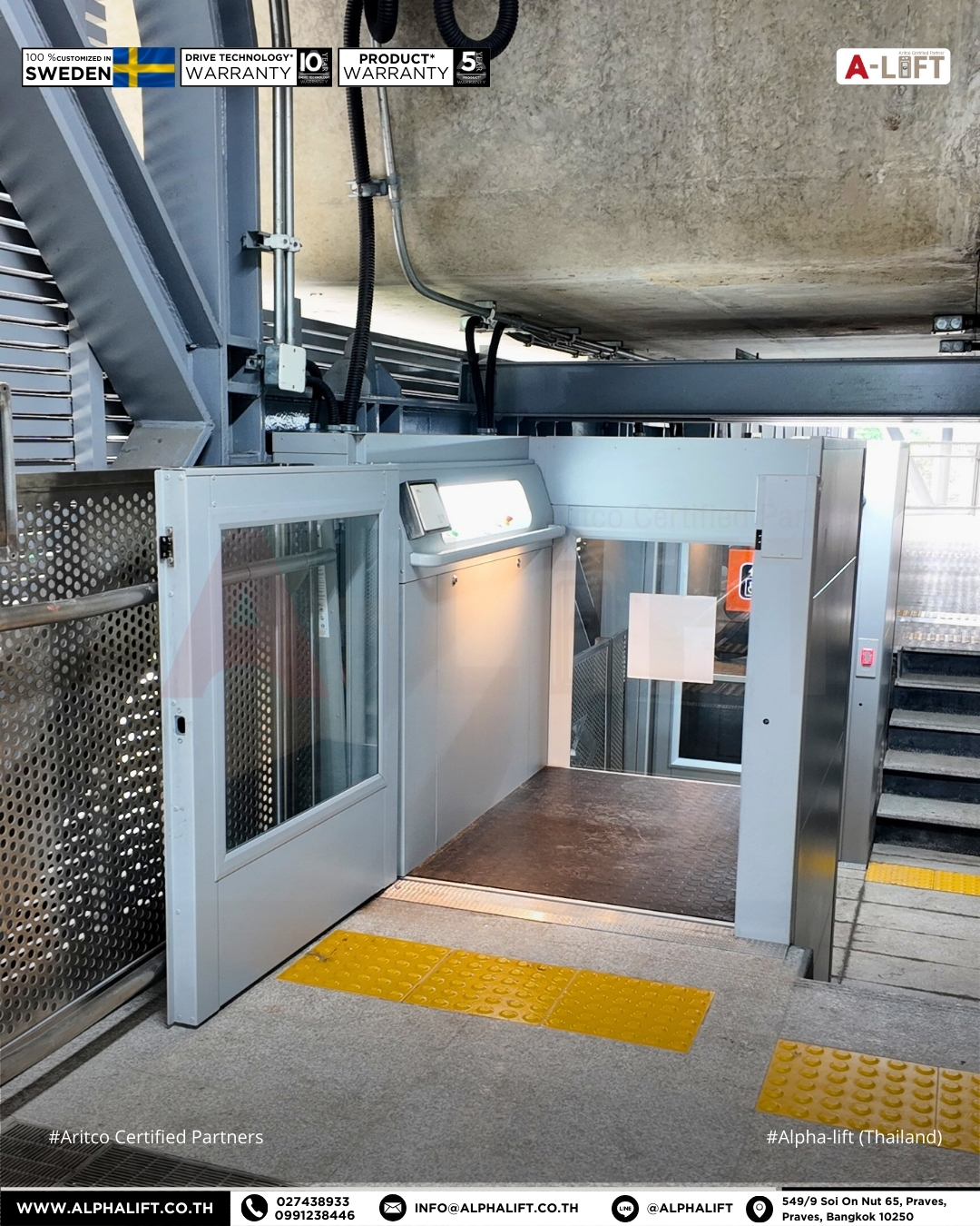 ลิฟต์ Aritco สำหรับพื้นที่สาธารณะ ขณะประตูเปิด 90 องศา เพื่อการเข้าออกของผู้ใช้รถเข็นวีลแชร์