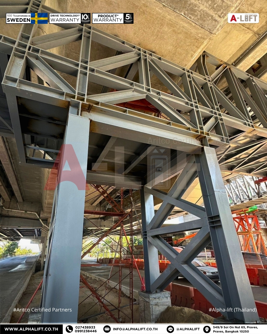 การสำรวจโครงสร้างหน้างานจริงก่อนติดตั้งลิฟต์โดยสารสาธารณะ Aritco ณ สถานีรถไฟฟ้า MRT โดยทีมวิศวกร แอลฟา-ลิฟต์ (ประเทศไทย)