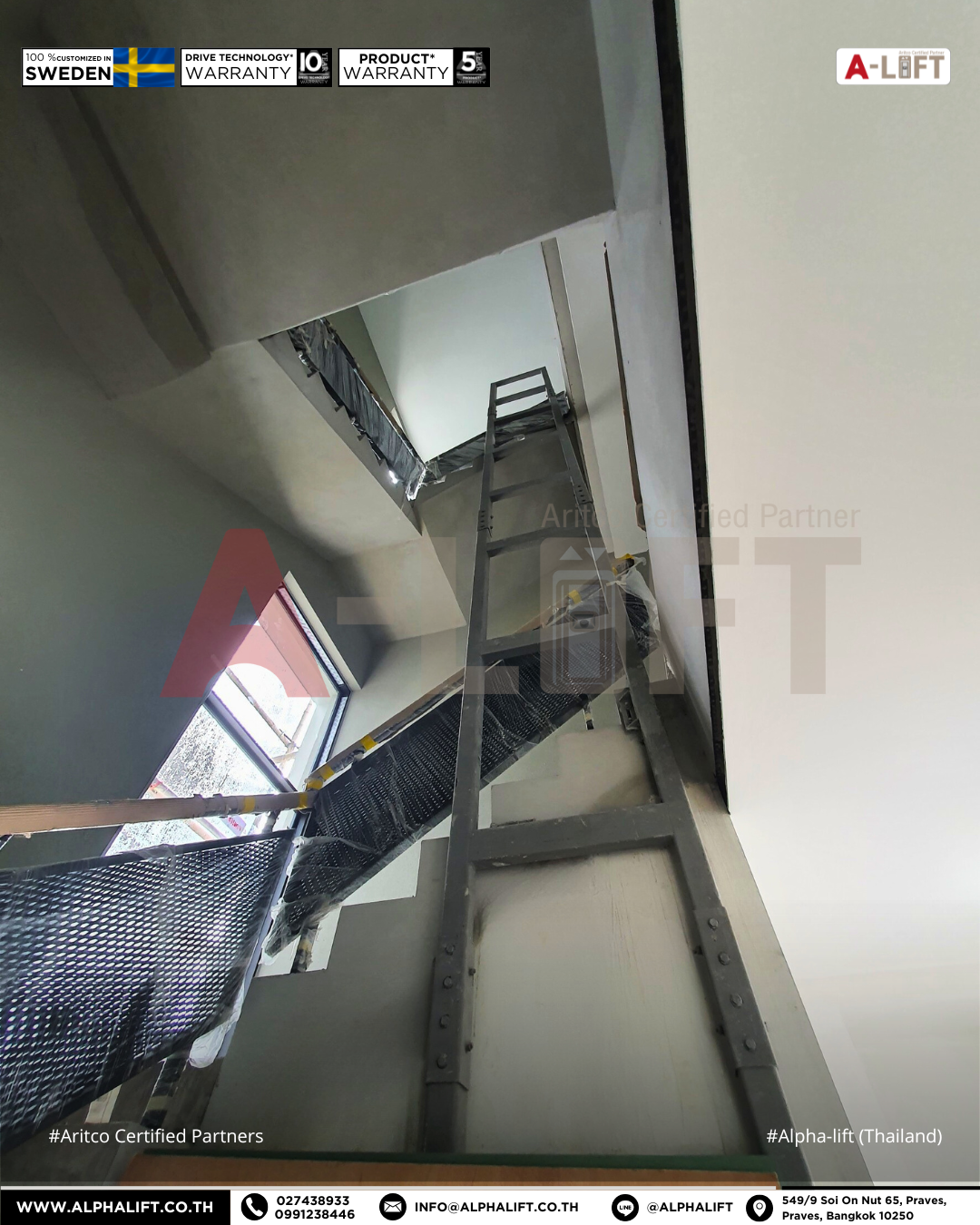 การตรวจสอบโครงสร้างเสา Support สำหรับติดตั้งลิฟต์ Aritco ในบ้าน 3 ชั้น จังหวัดปทุมธานี