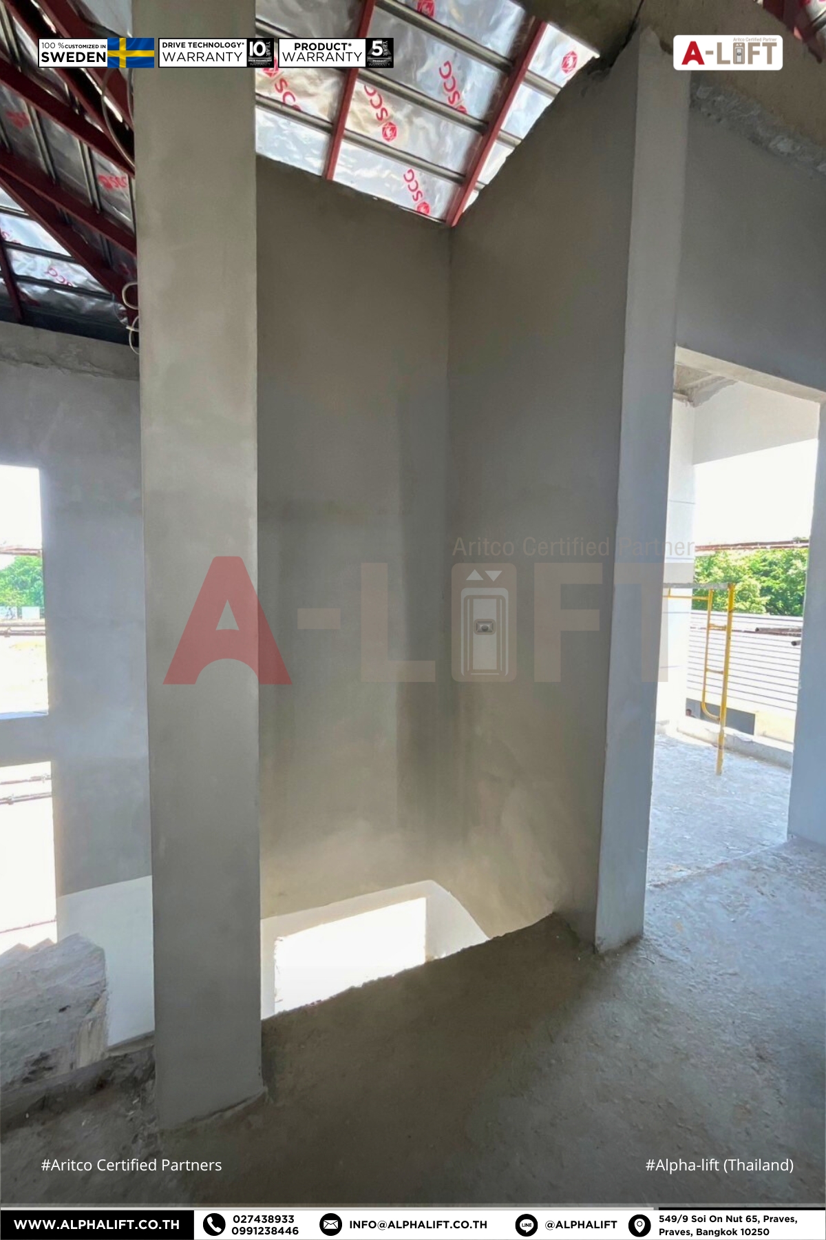 การเตรียมหน้างานติดตั้งลิฟต์บ้าน Aritco จากมุมมองชั้น 2 โดยคงโครงสร้างผนังเดิมที่เคยเตรียมไว้สำหรับลิฟต์แบบดั้งเดิม