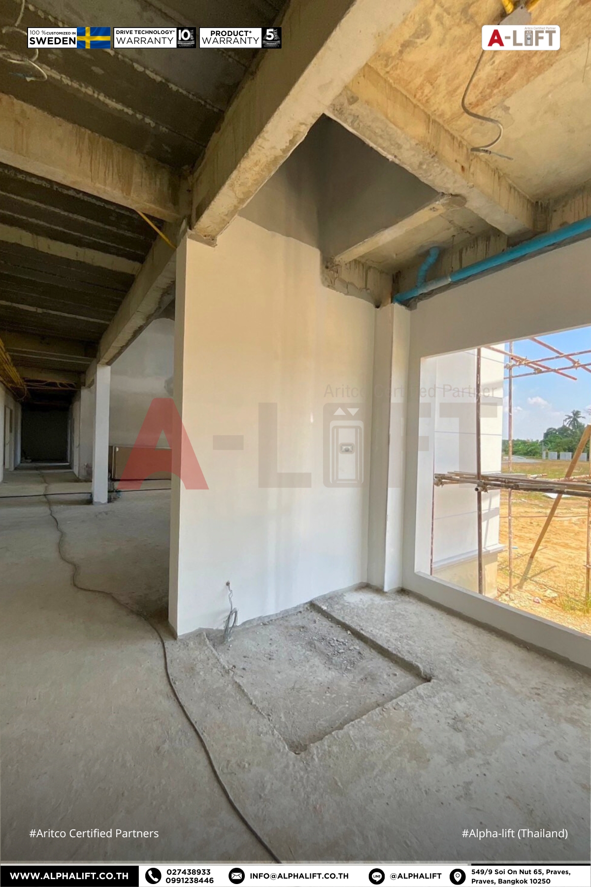 การเตรียมหน้างานติดตั้งลิฟต์บ้าน Aritco ที่ไม่ต้องทำปล่องลิฟต์แบบดั้งเดิม ใช้พื้นที่น้อย ประหยัดงบประมาณและเวลา