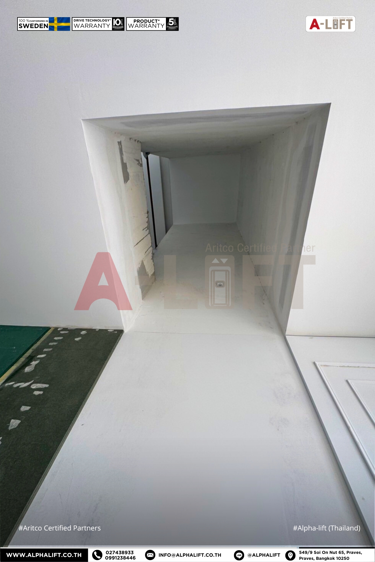 ช่องเปิดทะลุสำหรับการติดตั้งลิฟต์บ้าน Aritco ที่ใช้พื้นที่จำกัด ไม่ต้องมีปล่องลิฟต์หรือระบบตุ้มถ่วงแบบลิฟต์ดั้งเดิม
