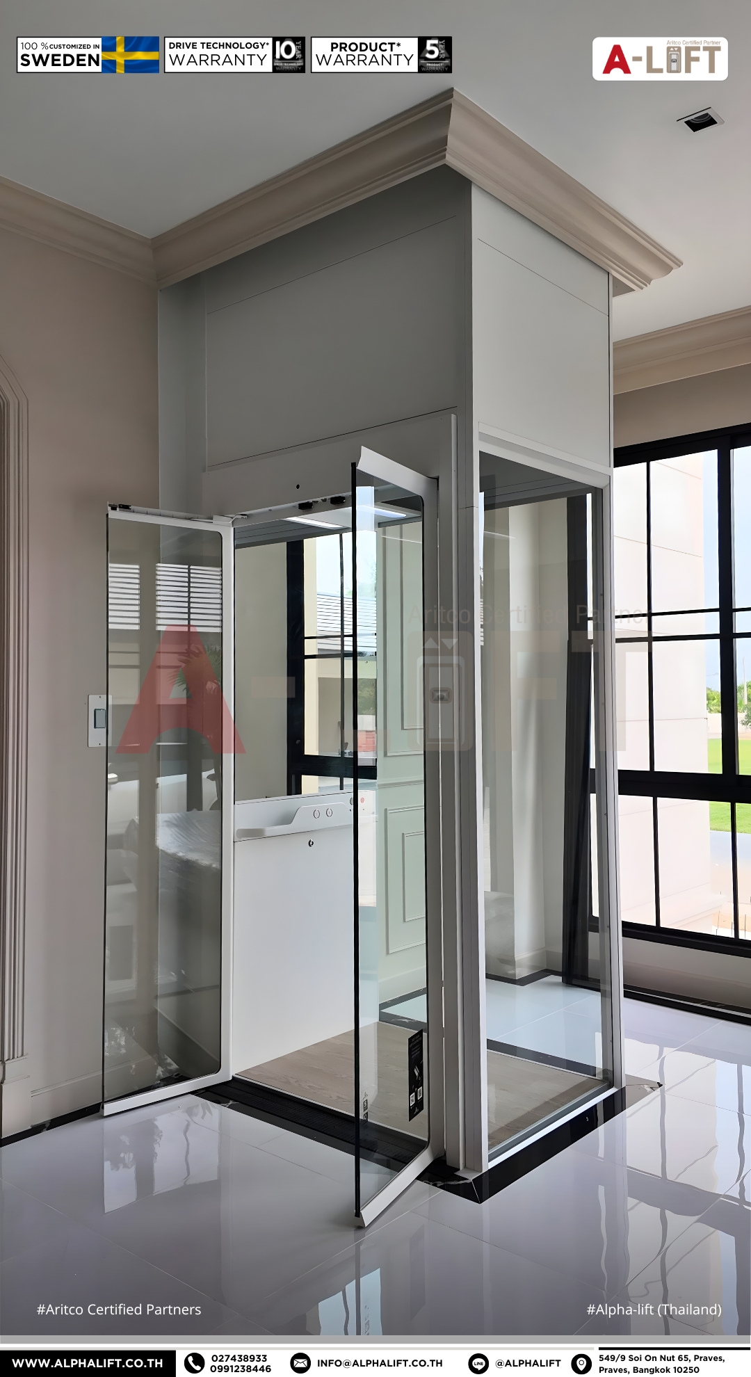 การทำงานของประตูบานสวิงคู่กระจก ลิฟต์บ้าน Aritco HomeLift Compact ที่ช่วยเพิ่มความสะดวกและความโปร่งให้กับพื้นที่ภายในบ้าน