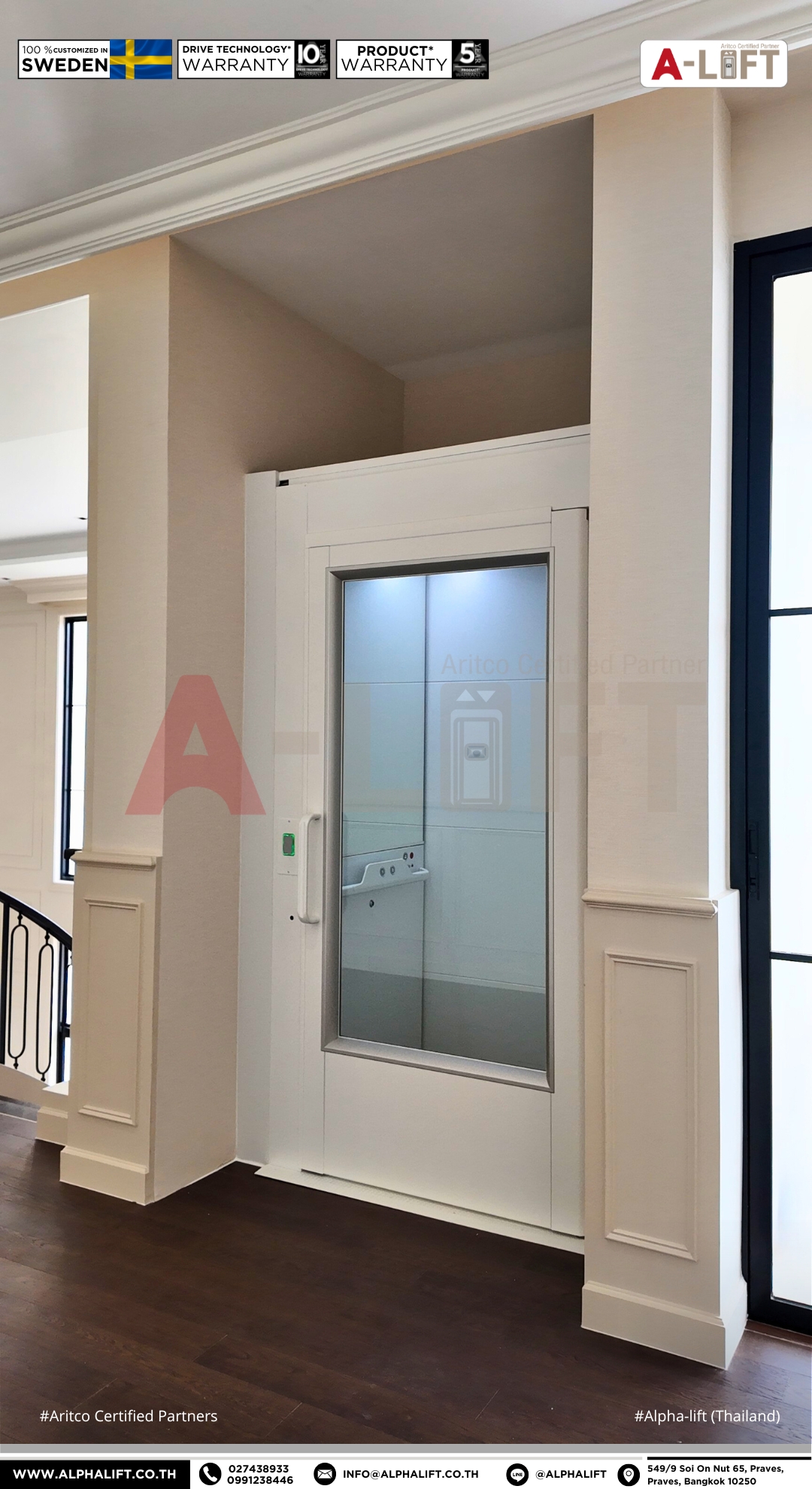 ลิฟต์บ้าน Aritco HomeLift Compact ติดตั้งในช่องเดิมที่เตรียมไว้บริเวณชั้น 2 ช่วยเพิ่มความสะดวกและความปลอดภัยในการเชื่อมต่อพื้นที่ภายในบ้าน