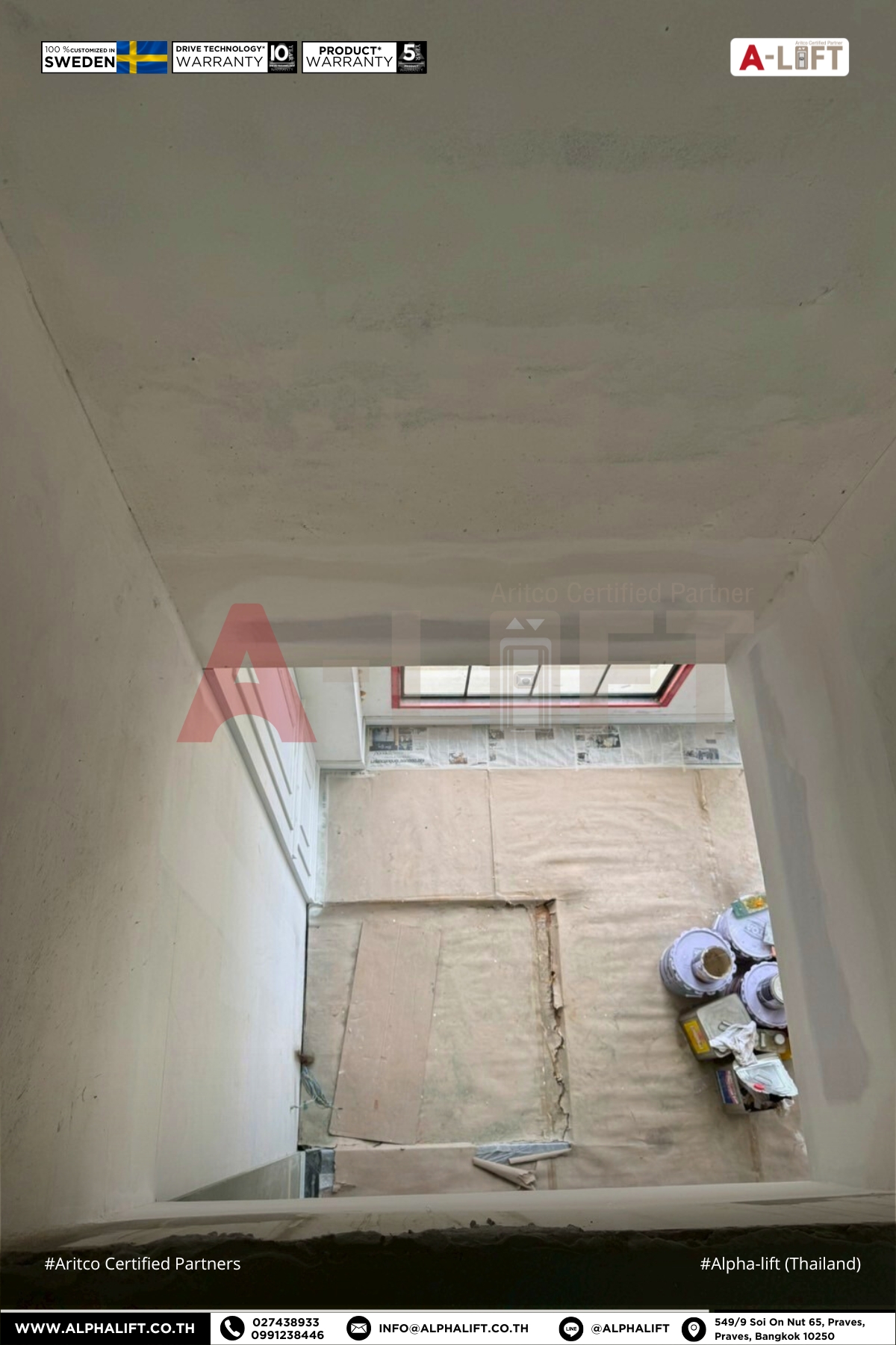 ช่องเปิดสำหรับการเคลื่อนที่ของลิฟต์บ้าน Aritco มองจากชั้นบน พร้อมบ่อลิฟต์ตื้นเพียง 5 เซนติเมตร เพื่อให้พื้นลิฟต์เสมอกับพื้นบ้าน