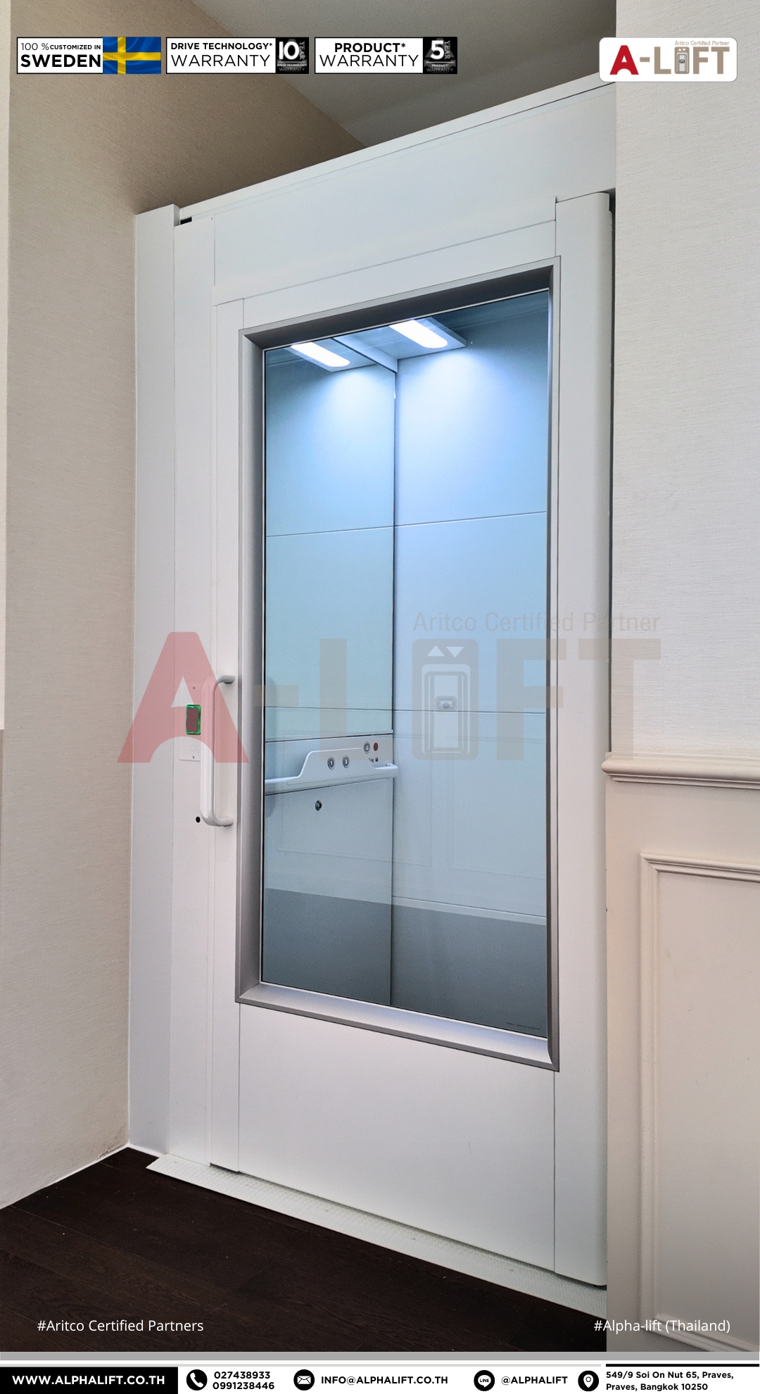 ประตูบานสวิงเดี่ยวกระจกบานใหญ่ของลิฟต์บ้าน Aritco HomeLift Compact ดีไซน์มาตรฐาน ใช้งานง่ายและสะดวก