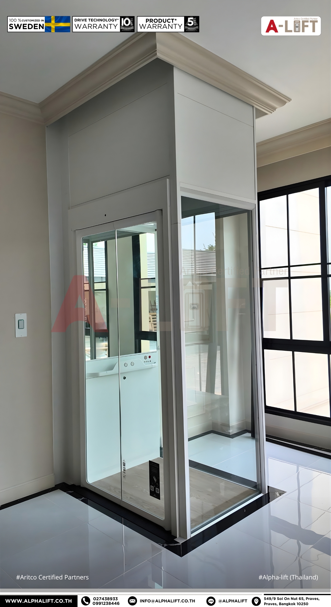 ดีไซน์ปล่องลิฟต์กระจกของลิฟต์บ้าน Aritco HomeLift Compact ช่วยเพิ่มความโปร่ง โล่ง และความสวยงามให้กับพื้นที่ภายในบ้าน