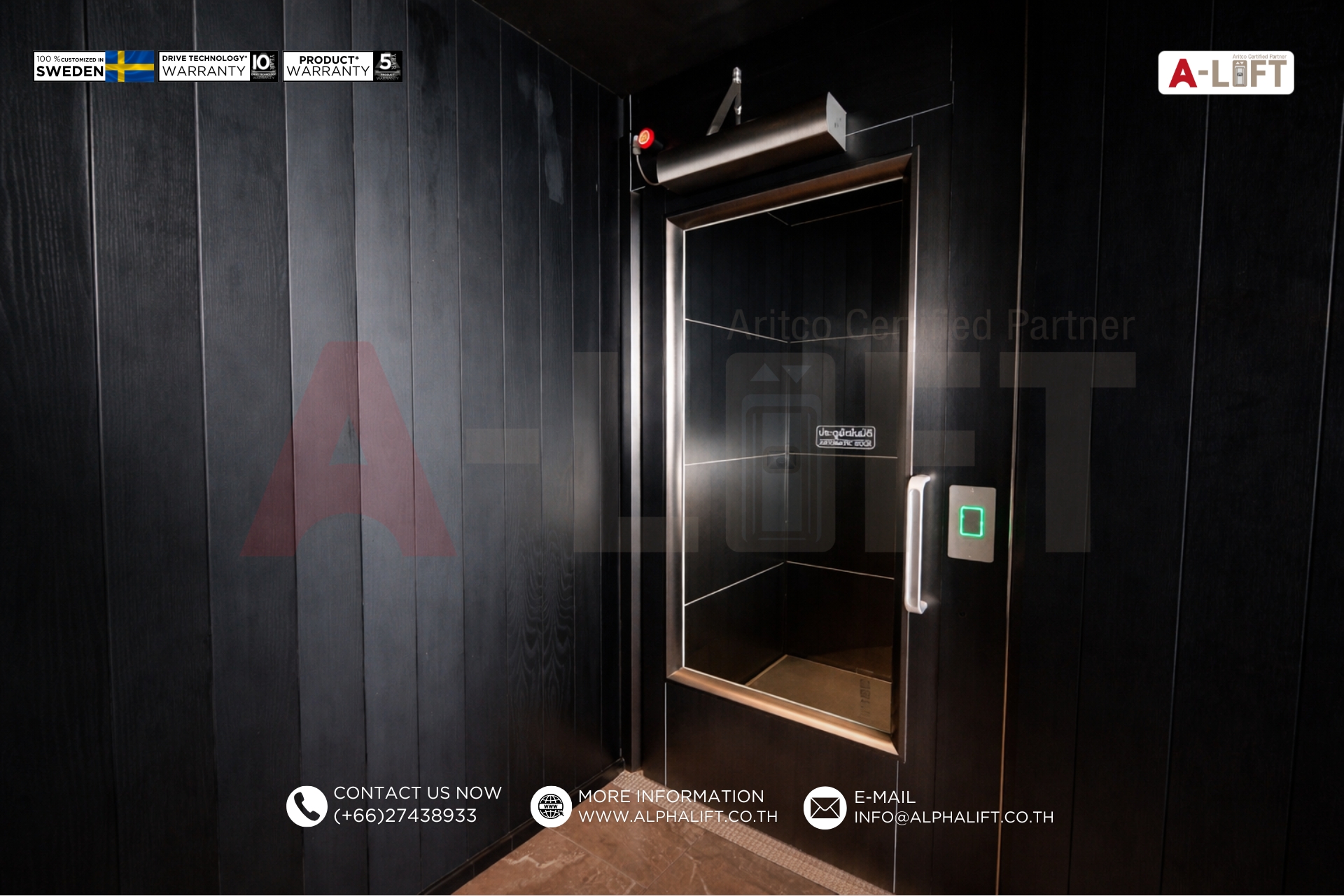 Aritco PublicLift Access บริเวณชั้น 15 ของร้านอาหาร สำหรับขึ้นสู่ชั้น 16 เพื่อรับชมวิวทิวทัศน์