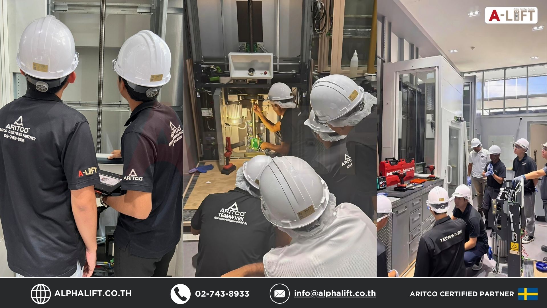ทีมวิศวกร Alpha-Lift ที่ผ่านการอบรมจาก Aritco Sweden โดยตรง