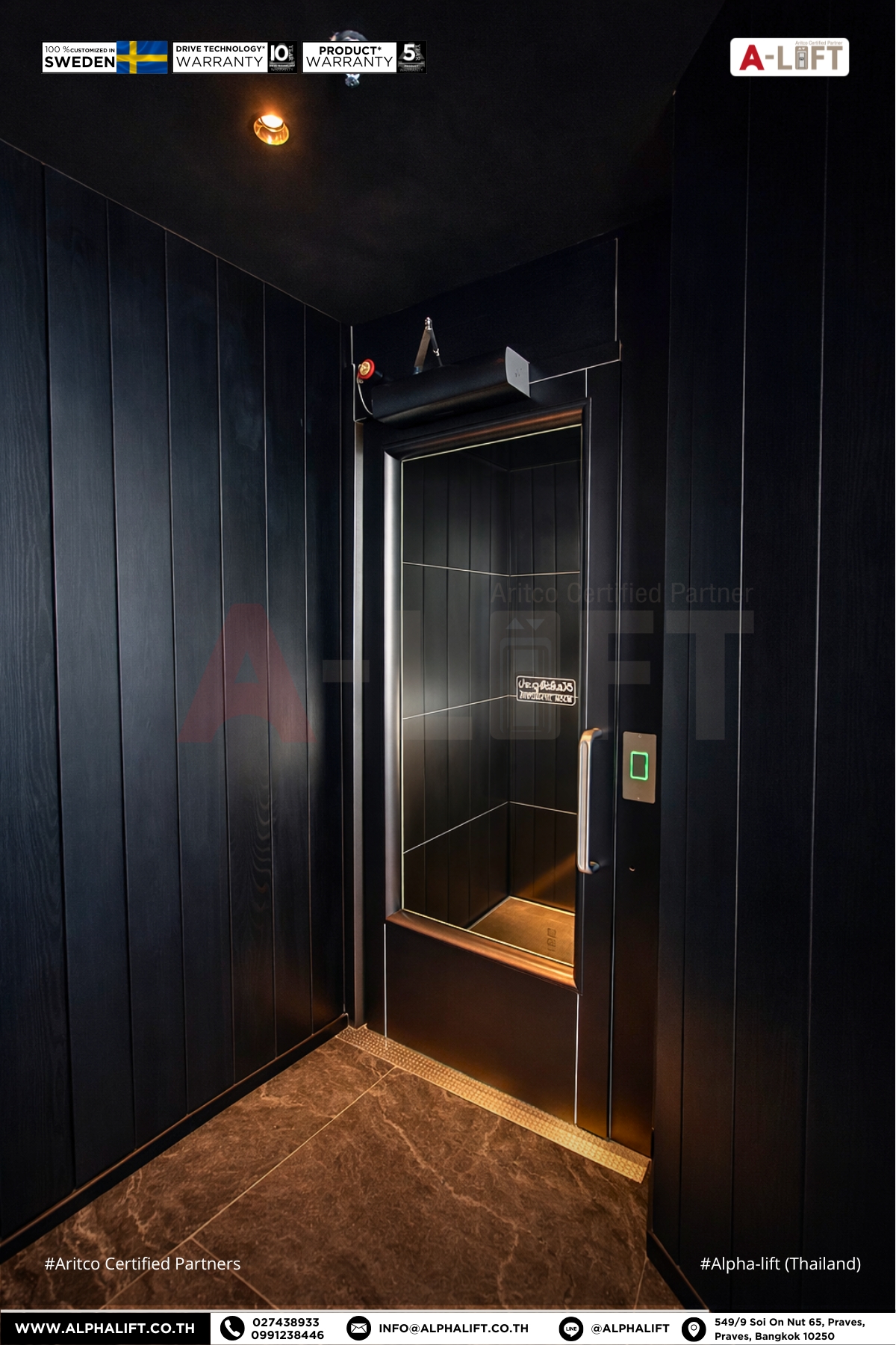 หน้าลิฟต์ Aritco PublicLift Access ที่ชั้น 15 ออกแบบให้กลมกลืนกับร้านอาหารหรูในโรงแรมย่านพัทยา ชลบุรี