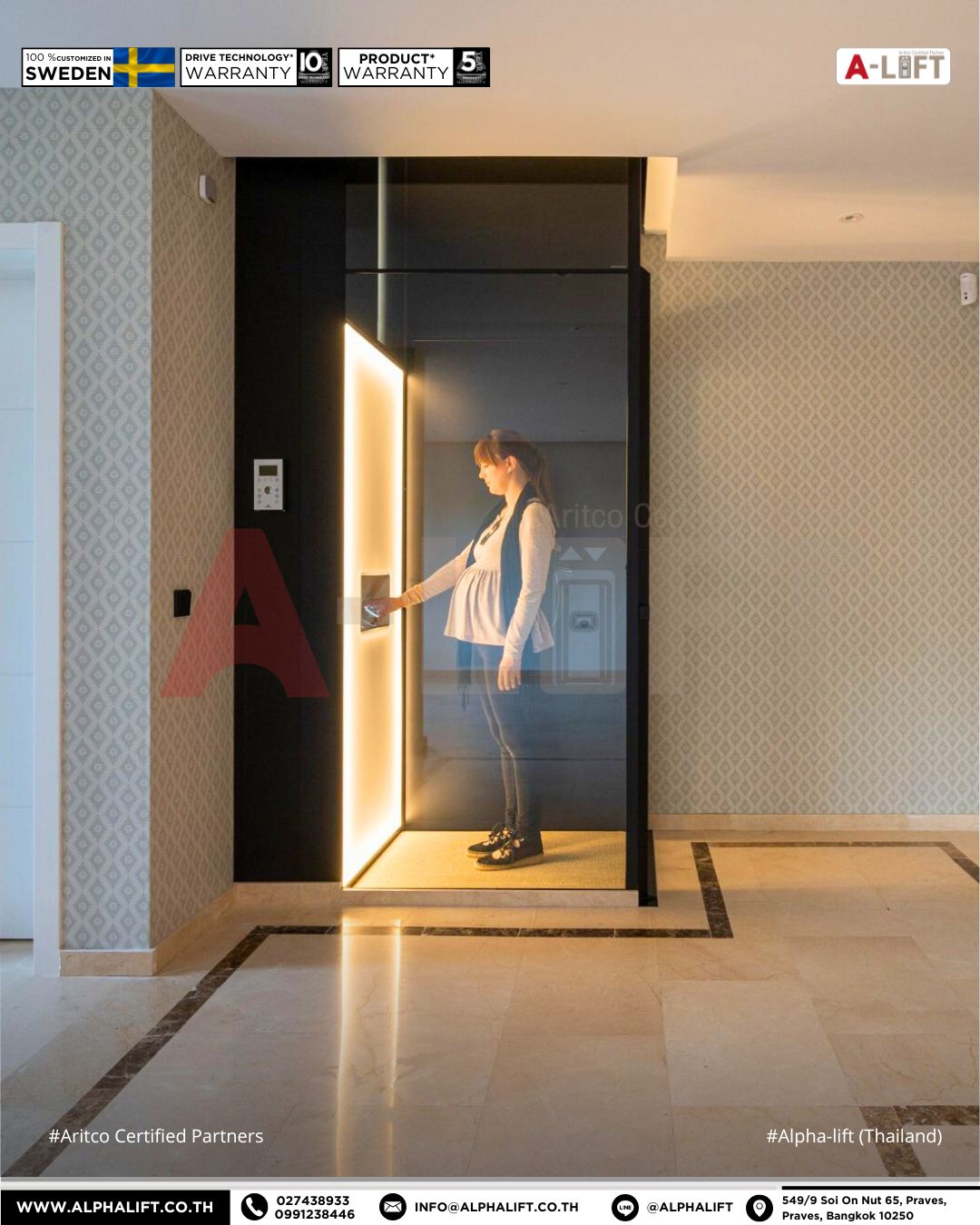 ลิฟต์บ้านสำหรับทาวน์โฮม ติดตั้งภายในบ้านเพื่อเพิ่มความสะดวกในการใช้งานระหว่างชั้น