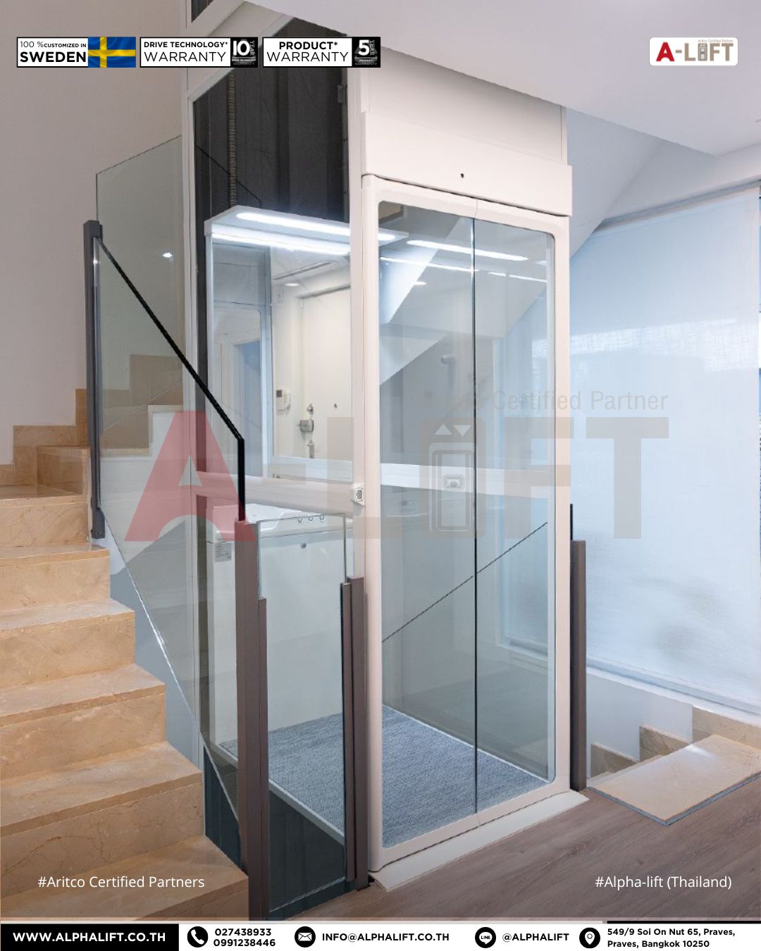 ลิฟต์บ้านขนาดกะทัดรัด สำหรับบ้านที่มีพื้นที่จำกัดและต้องการประหยัดพื้นที่