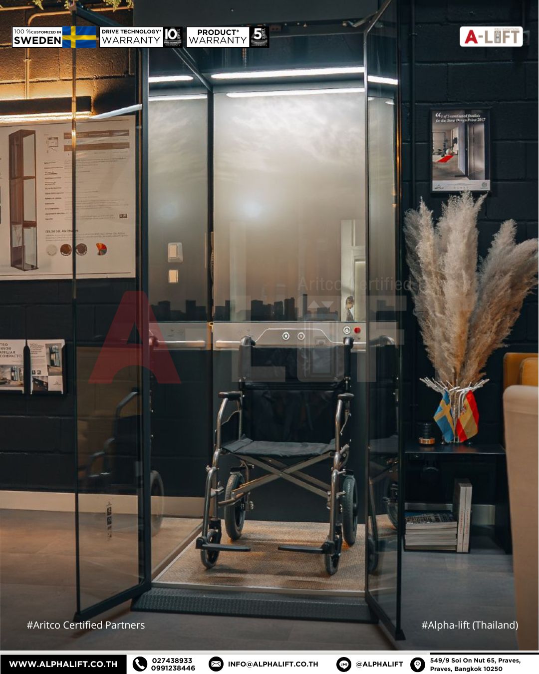 ลิฟต์บ้านสำหรับผู้ใช้รถเข็นวีลแชร์ ช่วยให้เข้าถึงพื้นที่ต่าง ๆ ภายในบ้านได้สะดวกและปลอดภัย