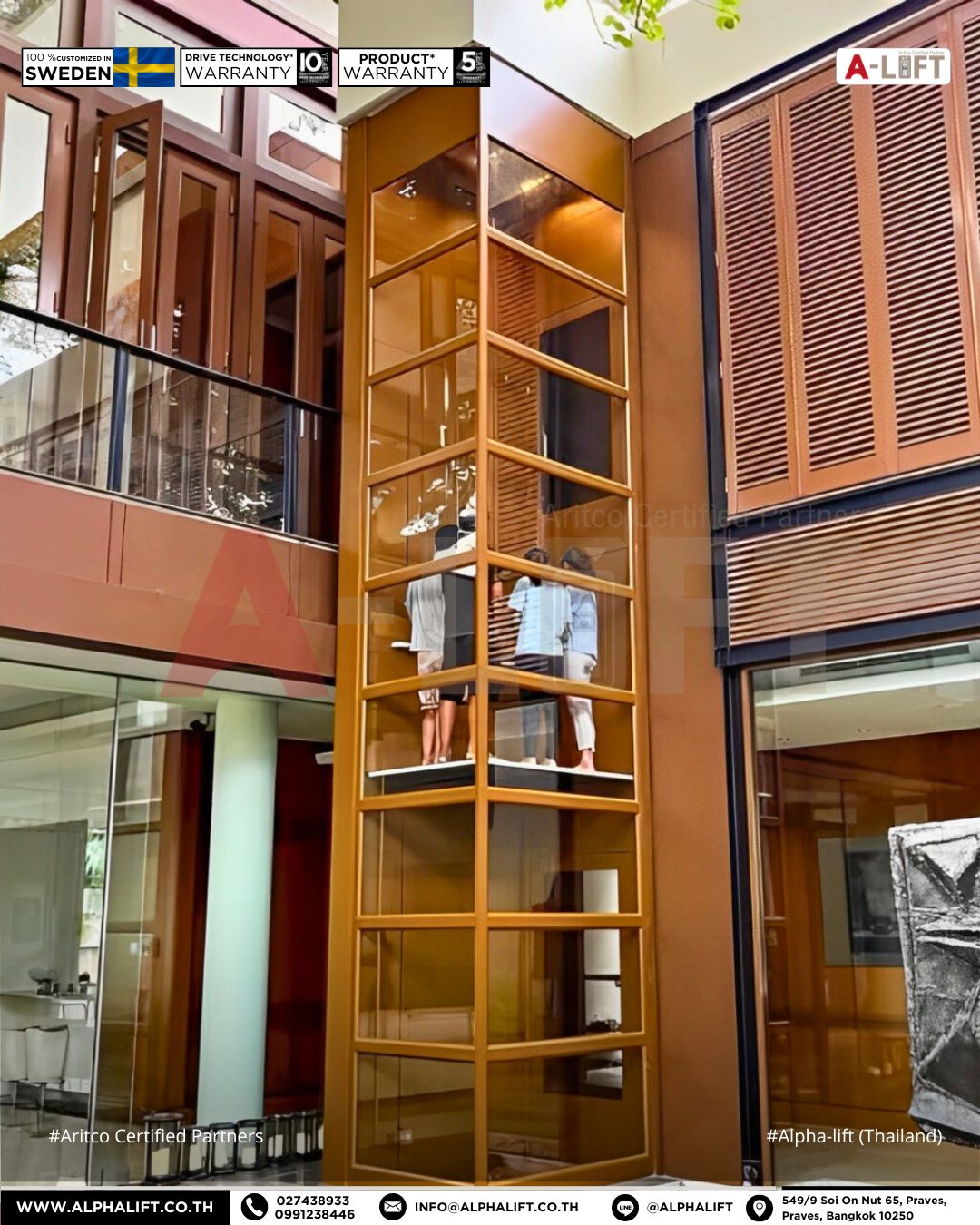 ลิฟต์บ้าน Aritco ติดตั้งภายนอกอาคาร ช่วยเพิ่มความสะดวกในการใช้งานระหว่างชั้น