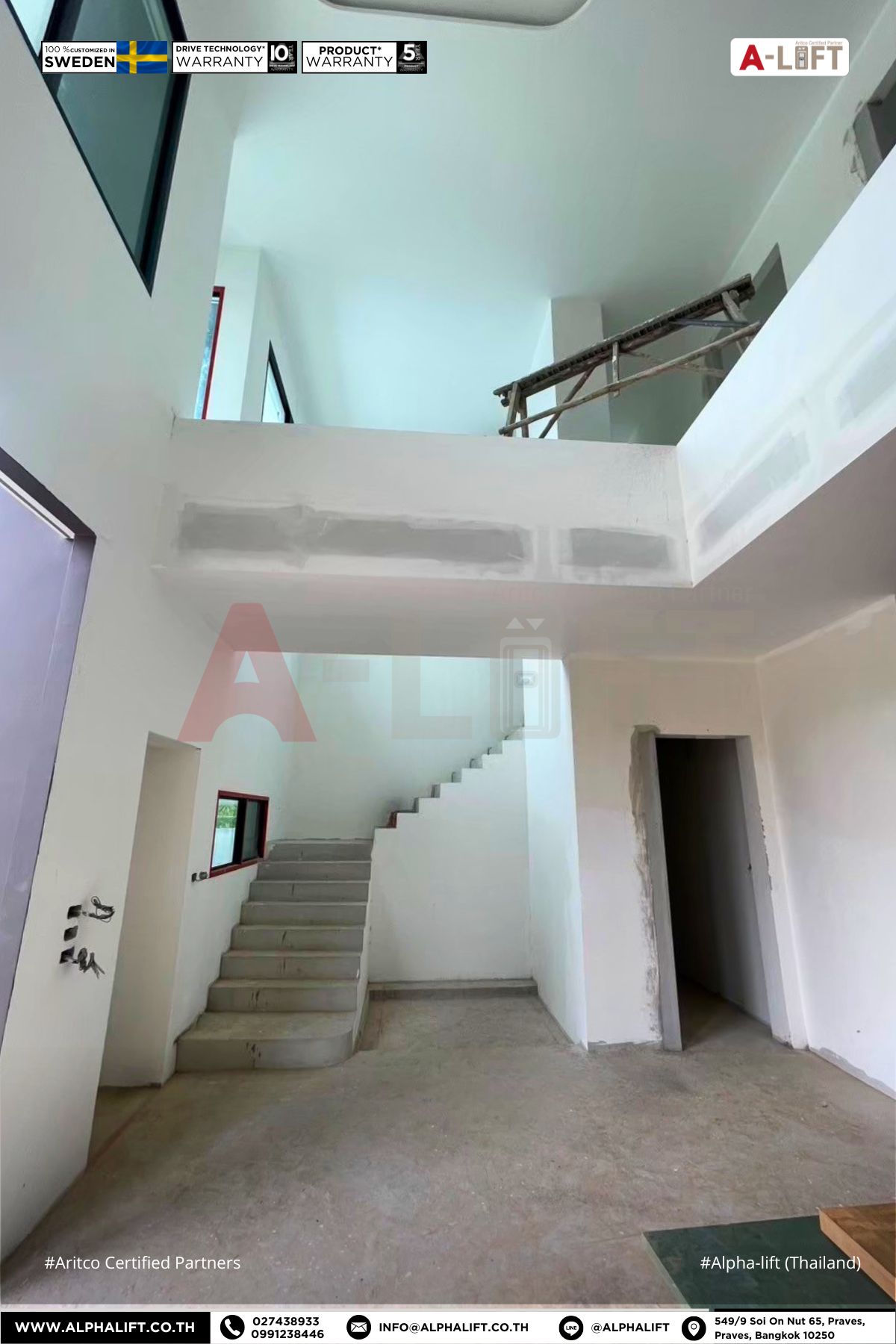 ตำแหน่งติดตั้งลิฟต์ Aritco HomeLift Access กลางโถงบันไดภายในบ้าน 2 ชั้น พร้อมเตรียมพื้นที่เพียงพอสำหรับการติดตั้ง