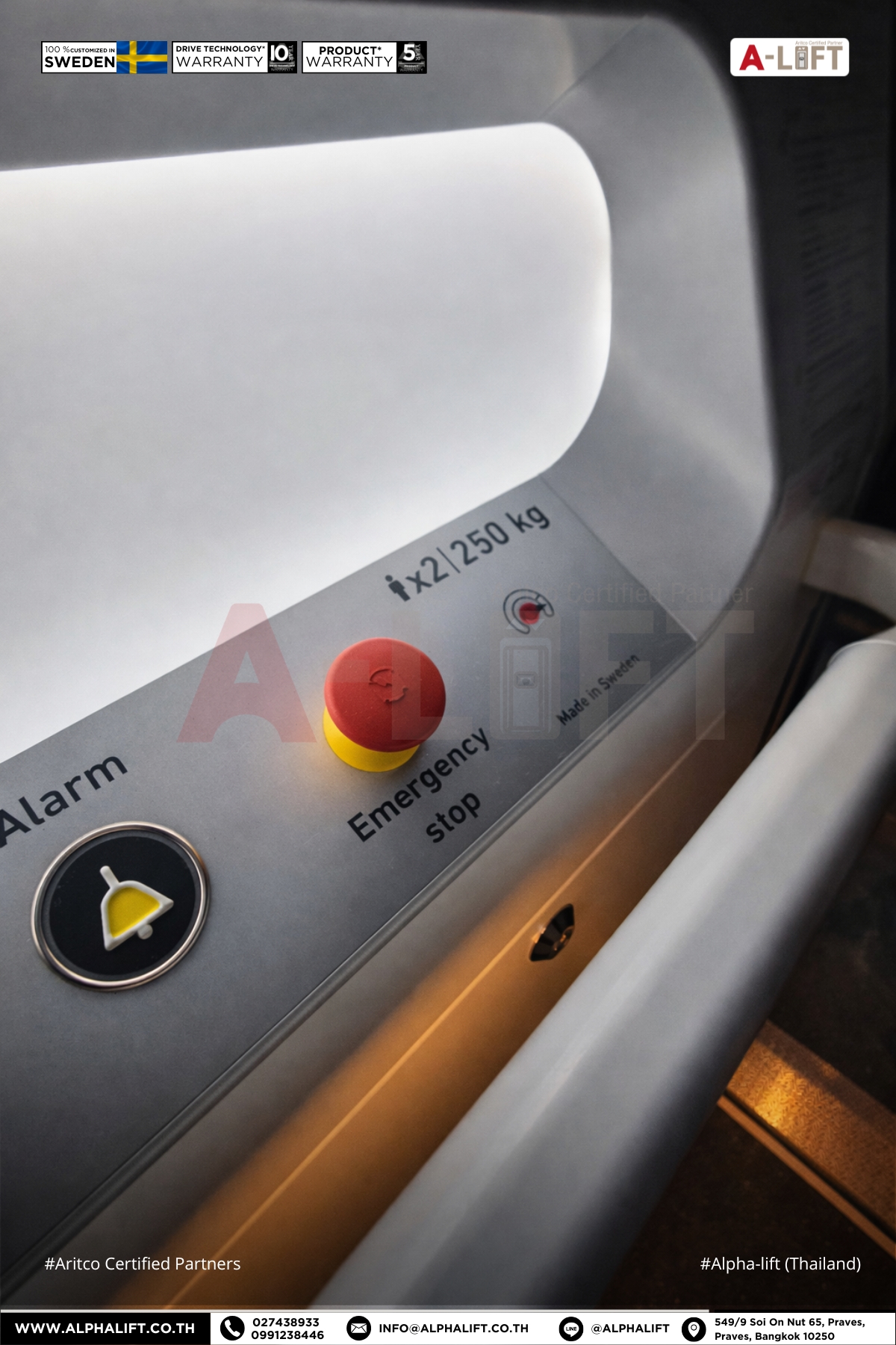 แผงควบคุมลิฟต์ Aritco PublicLift Access พร้อมปุ่มใช้งาน Made in Sweden