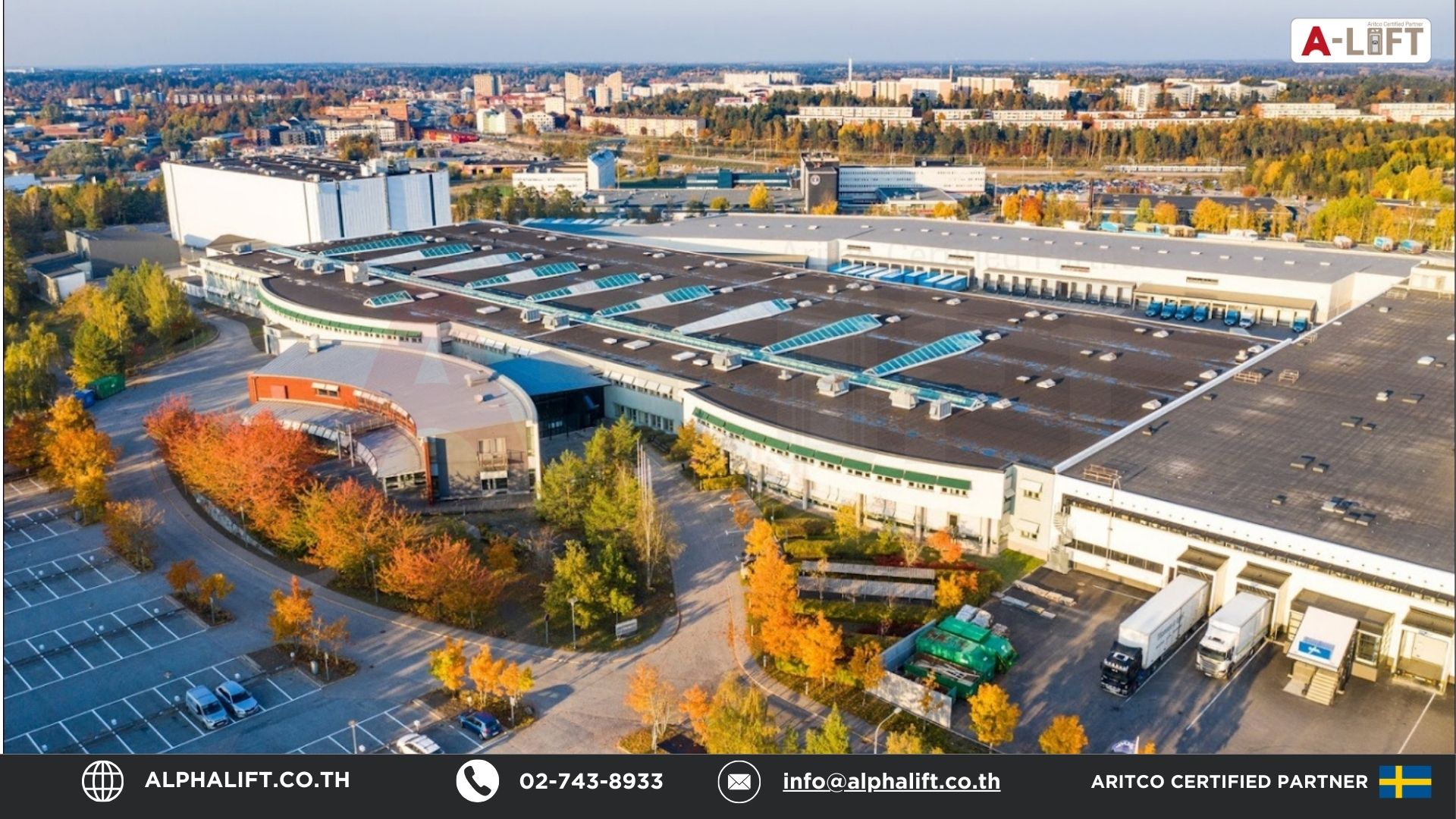 โรงงานผลิตลิฟต์ Aritco ประเทศสวีเดน ผู้ผลิตลิฟต์บ้านมาตรฐานยุโรป